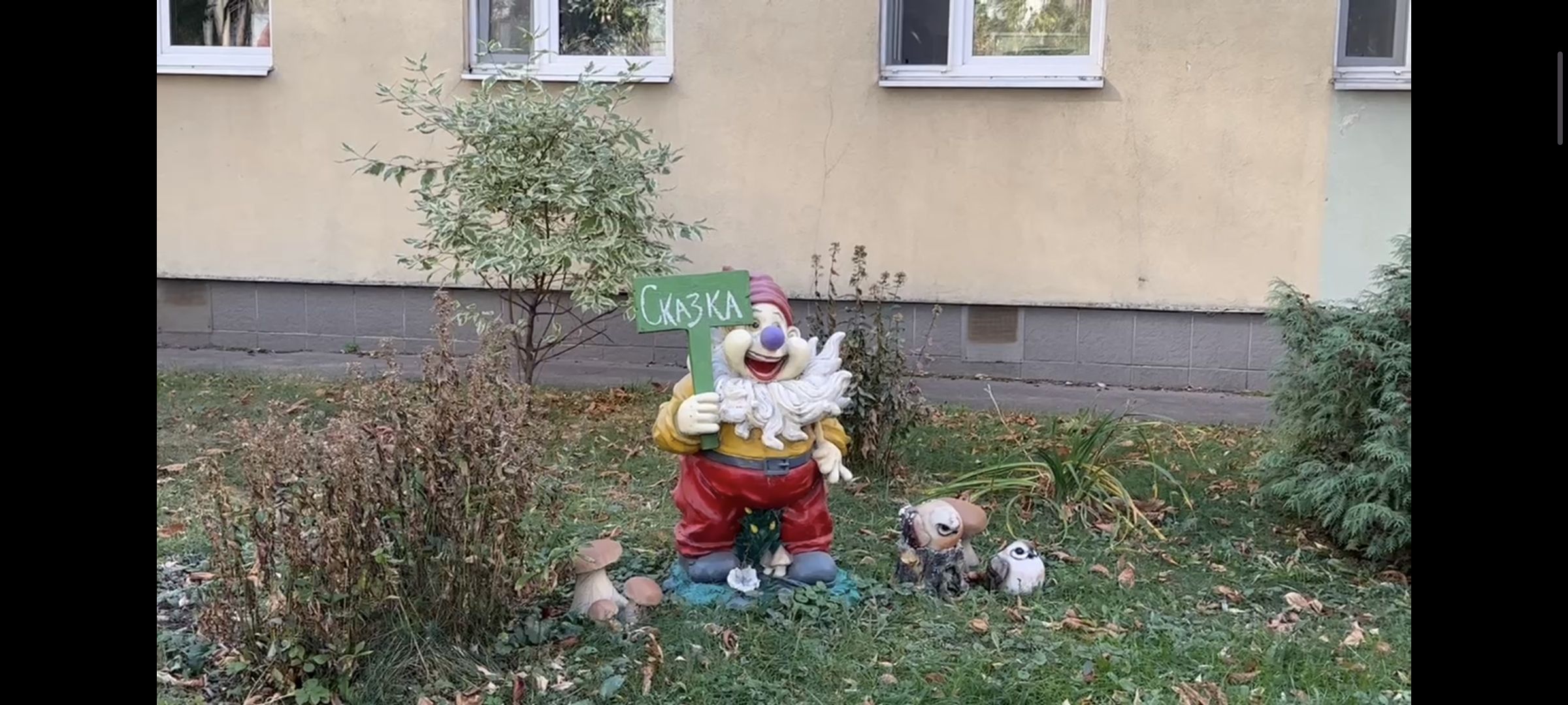 отопление, котельники, детский сад, Социальные учреждения,