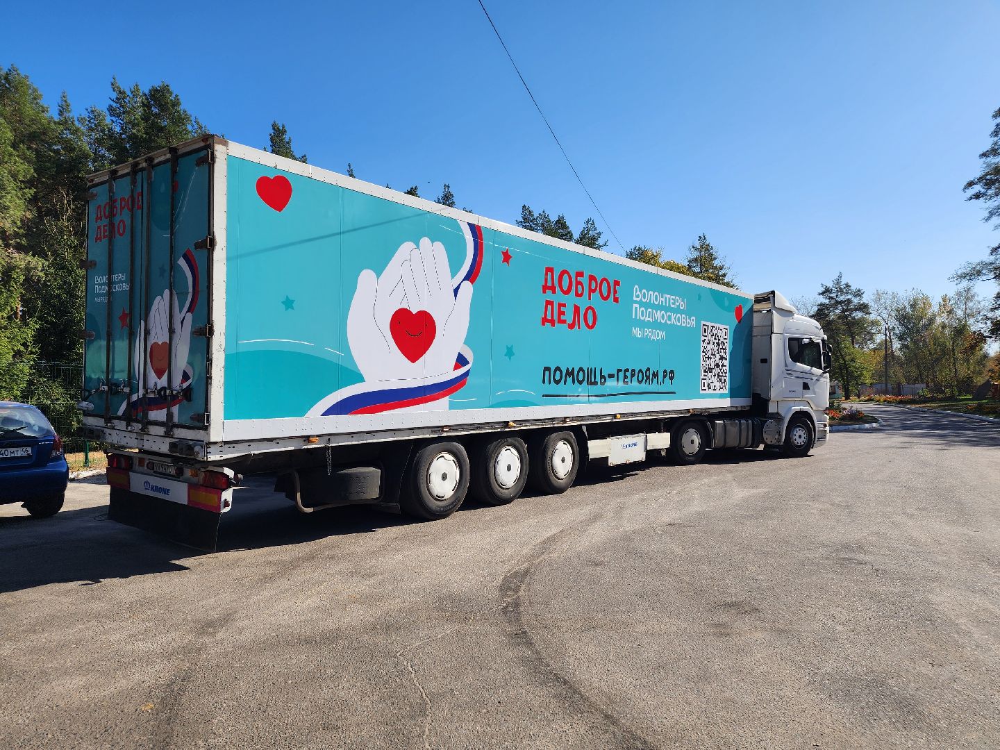 волонтеры подмосковья, гуманитарная помощь, курская область,