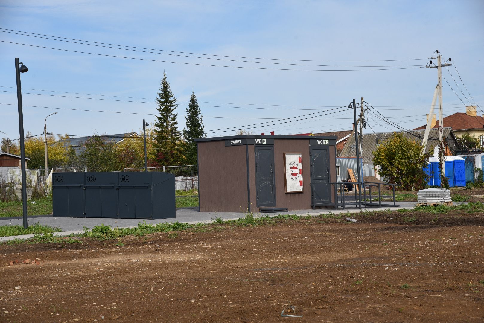 лотошино, благоустройство, формирование комфортной городской среды, красный ручей,