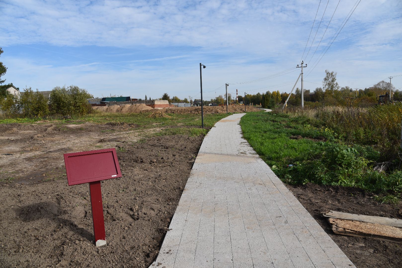 лотошино, благоустройство, формирование комфортной городской среды, красный ручей,