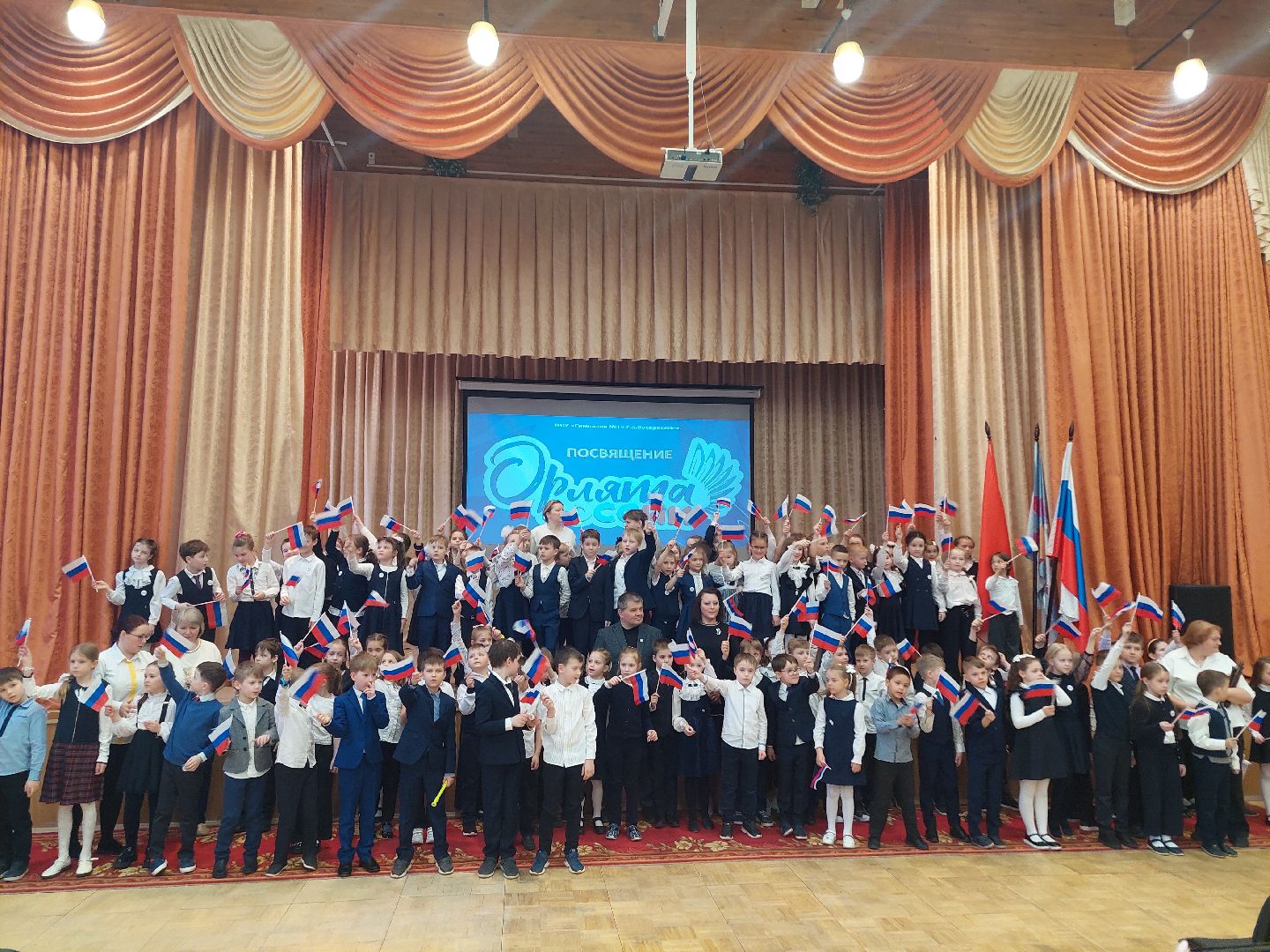 образование, школьники, патриотизм