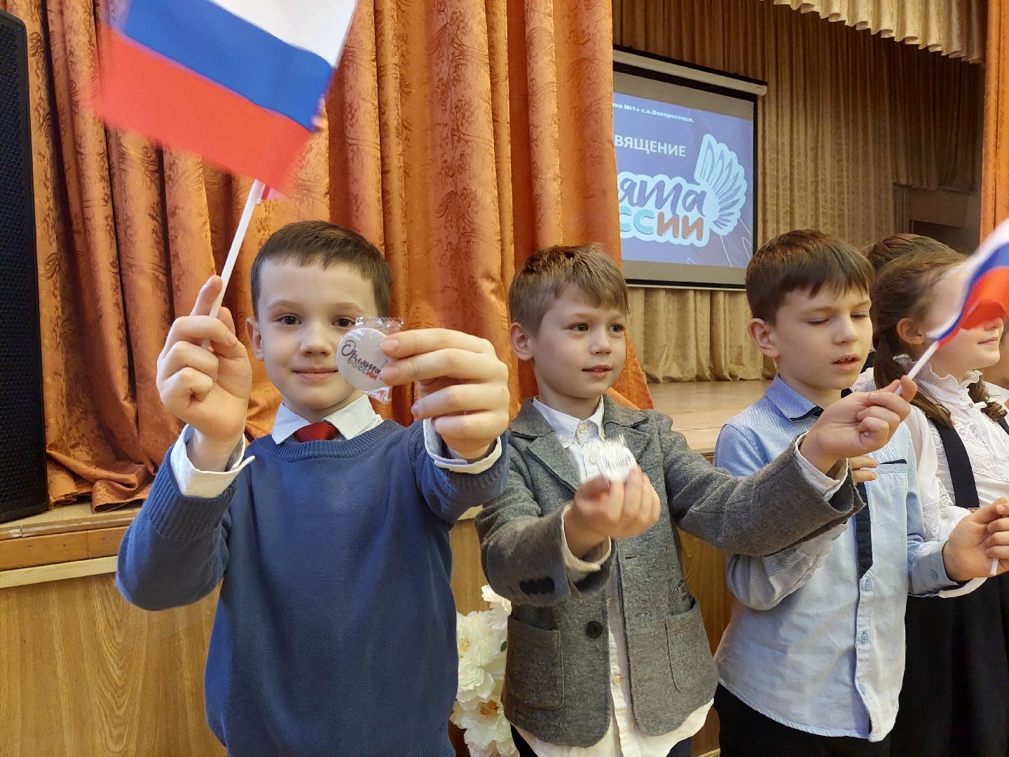 образование, школьники, патриотизм