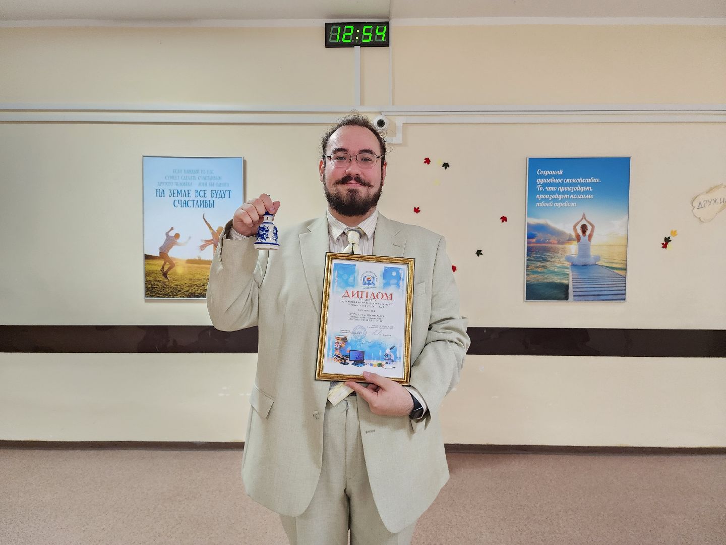 раменское, образование, педагогический дебют-2024, победитель муниципального этапа конкурса,