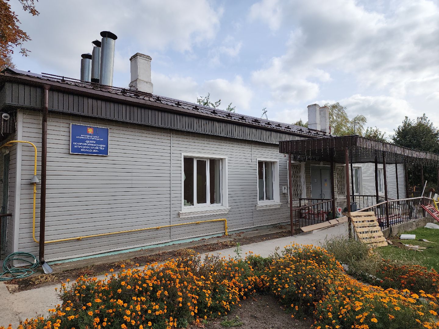 серпухов, подмосковье, центр профориентации молодежи, капремонт,