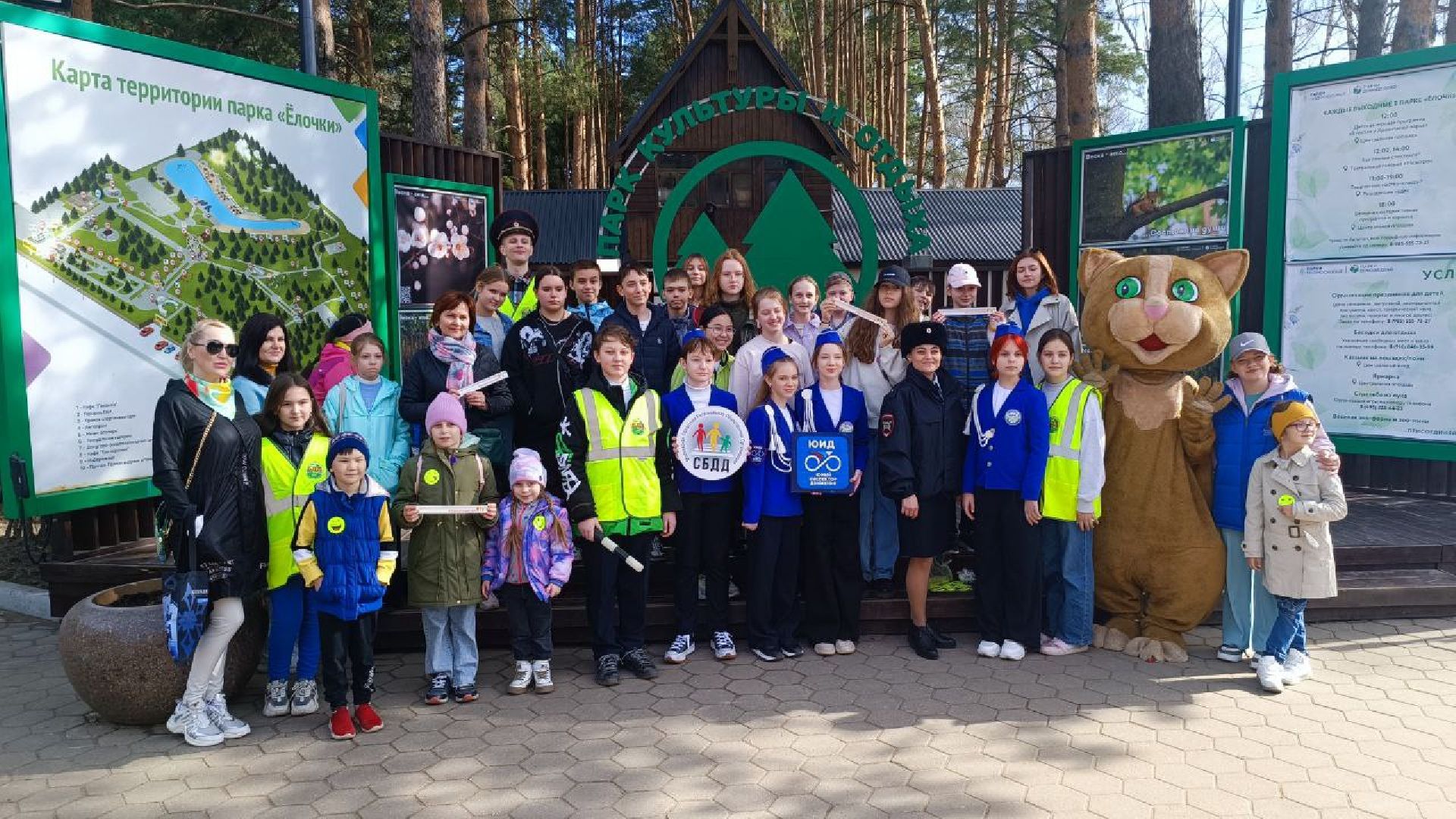 ГИБДД, пропаганда, безопасность