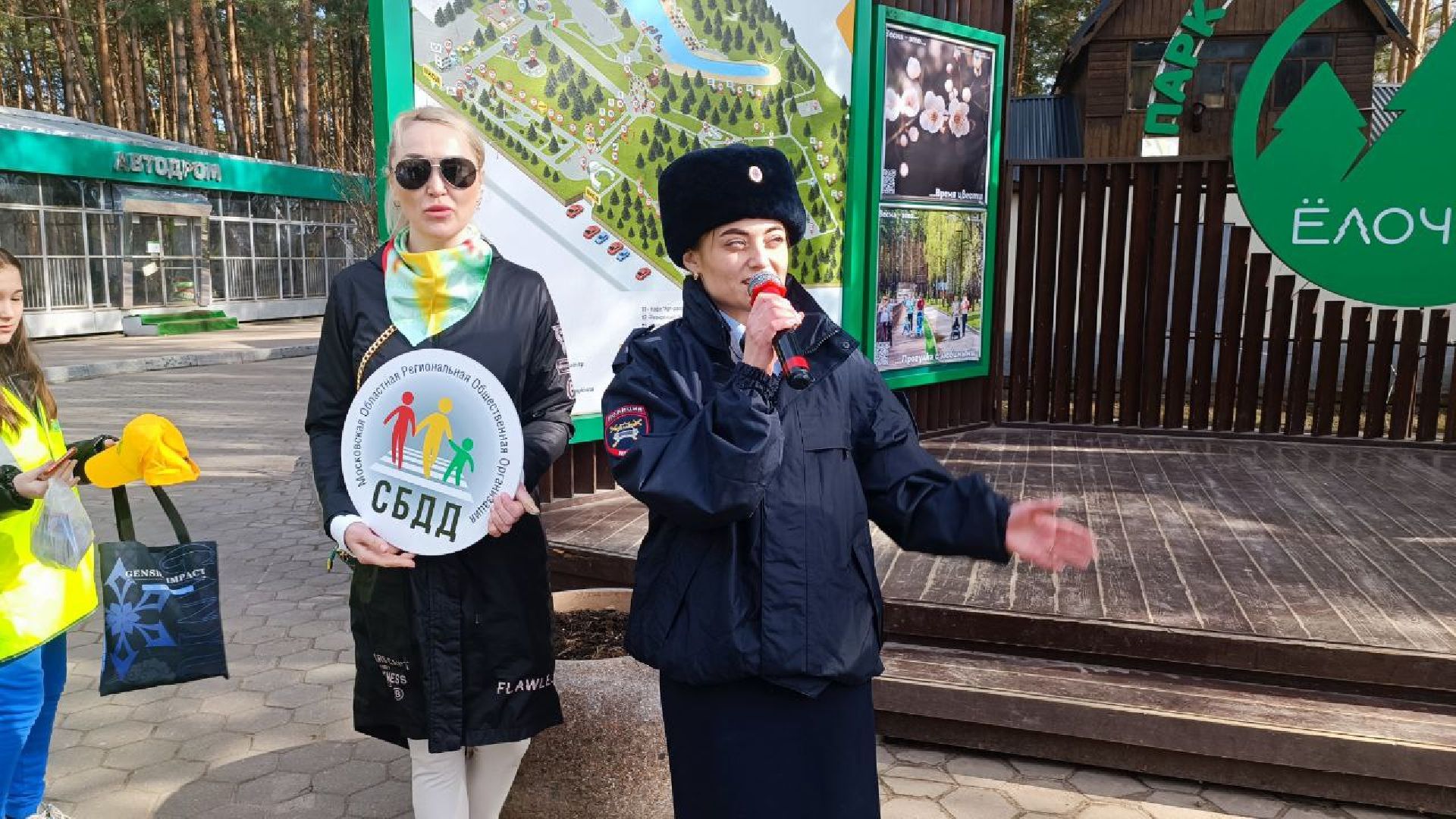 ГИБДД, пропаганда, безопасность