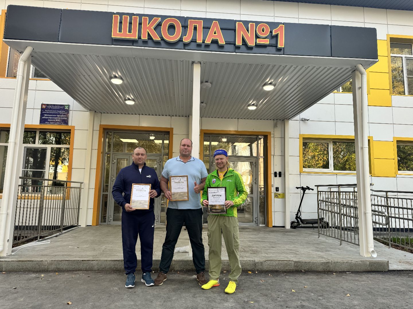 шаховская, спорт, призеры, гольф, гольфисты,