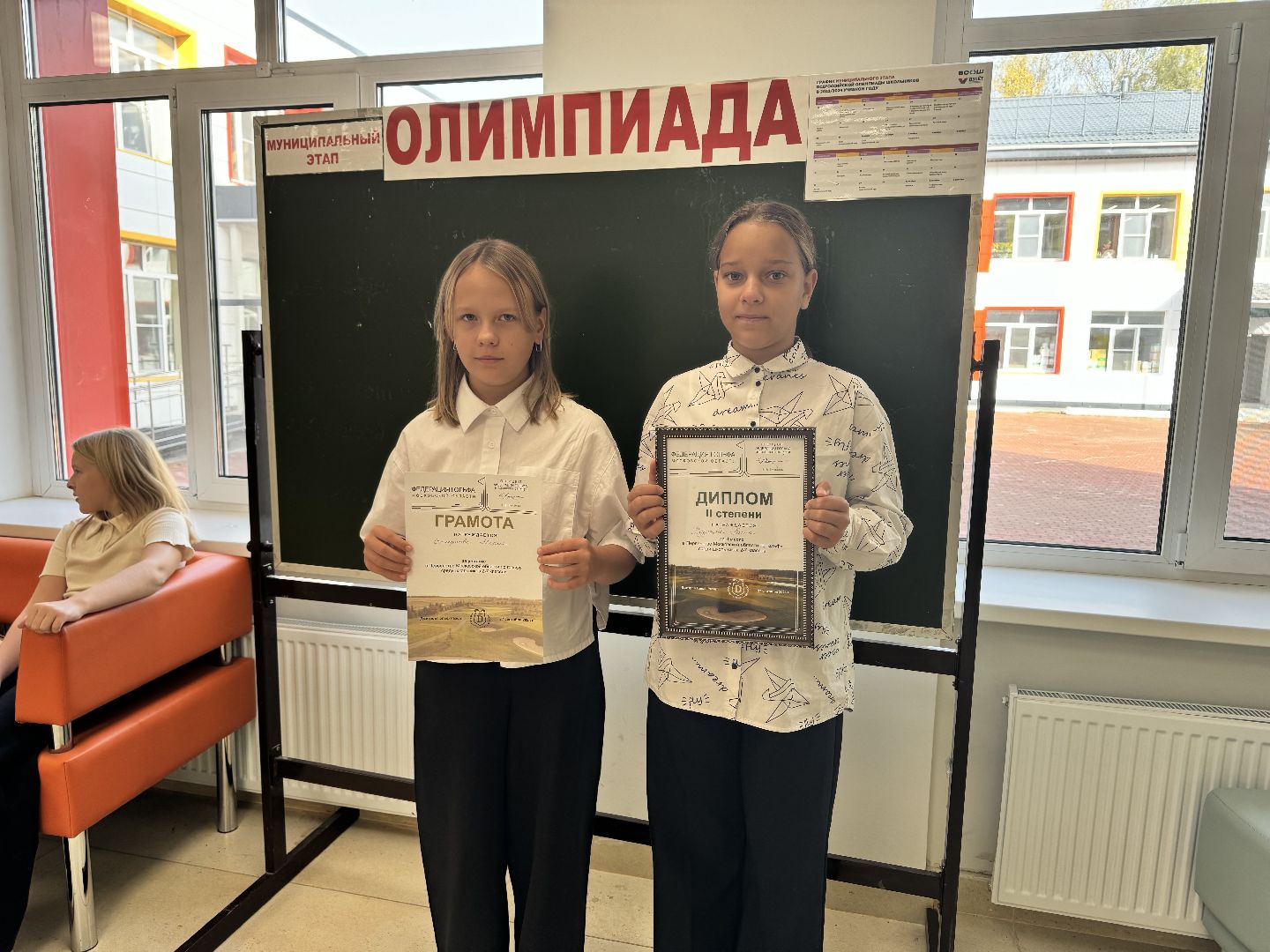 шаховская, спорт, призеры, гольф, гольфисты,