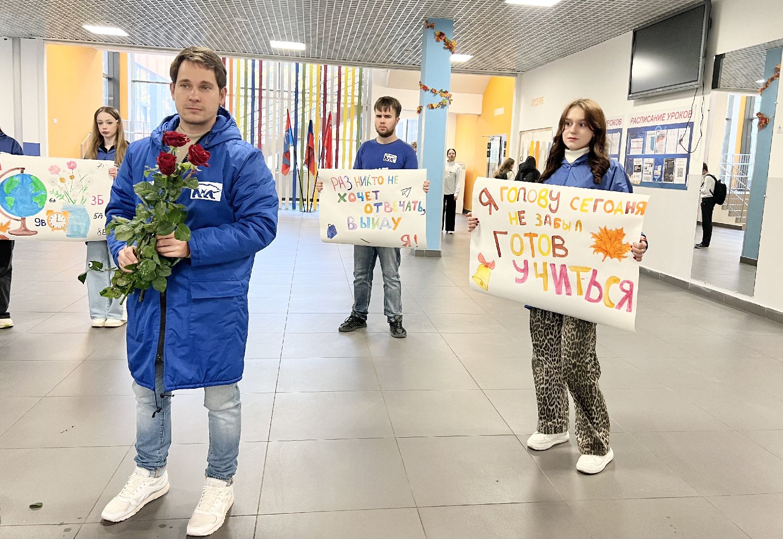 Балашиха, Подмосковье, День учителя, цветы учителю, гимназия 1 имени героя рф баландина, молодая гвардия подмосковья, молодая гвардия Балашиха,