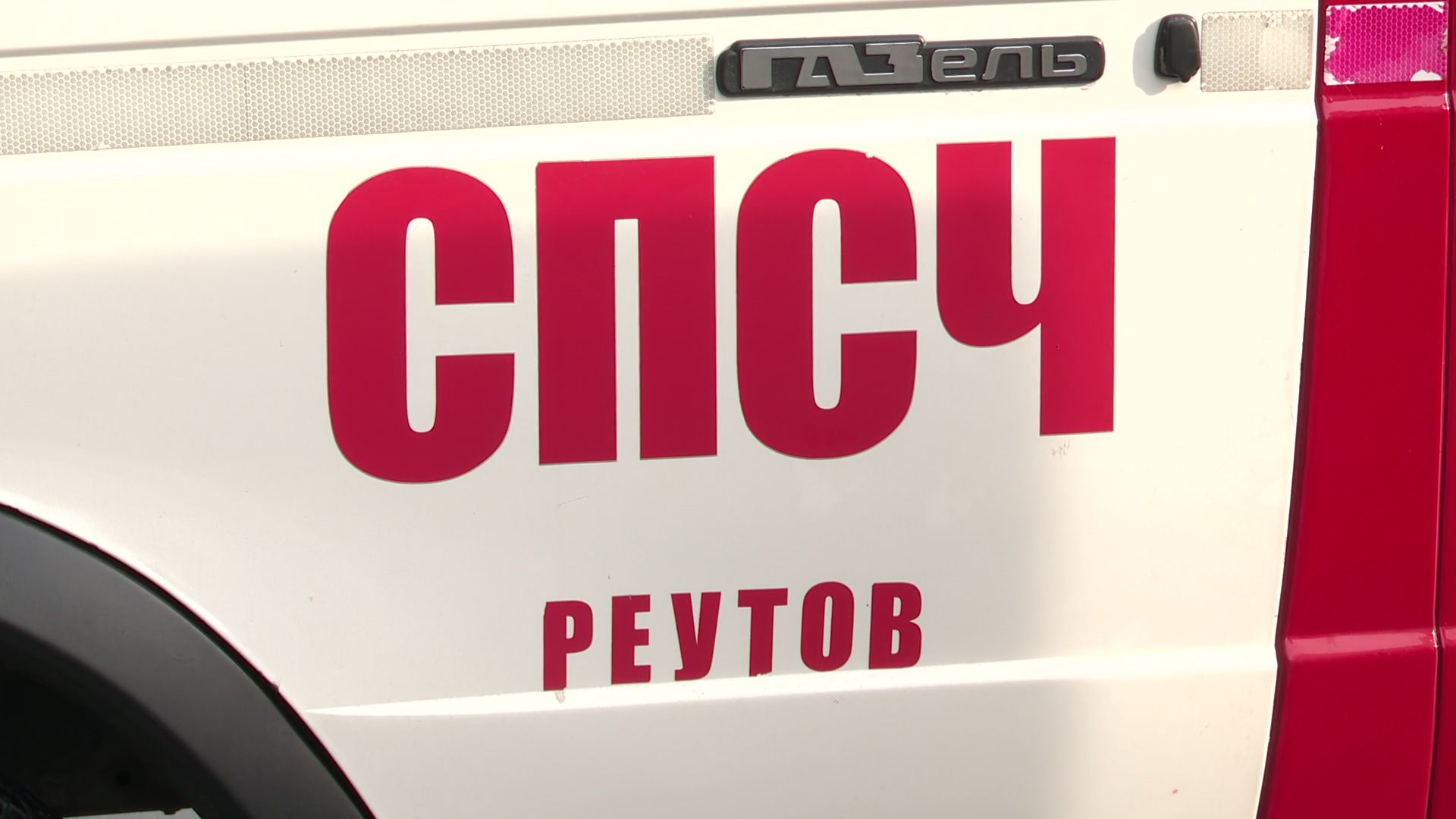 Реутов, администрация, учения, МЧС, пожар,