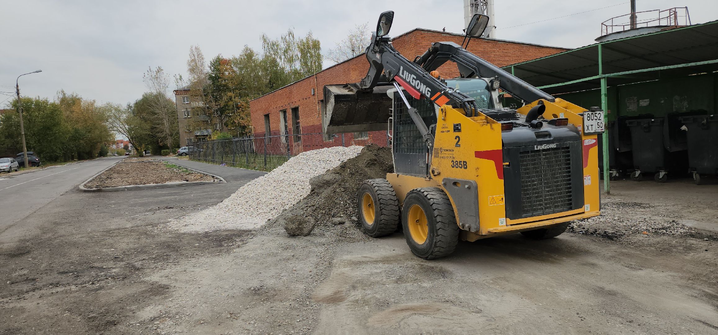 серпухов, подмосковье, капремонт дороги, благоустройство, улица российская,