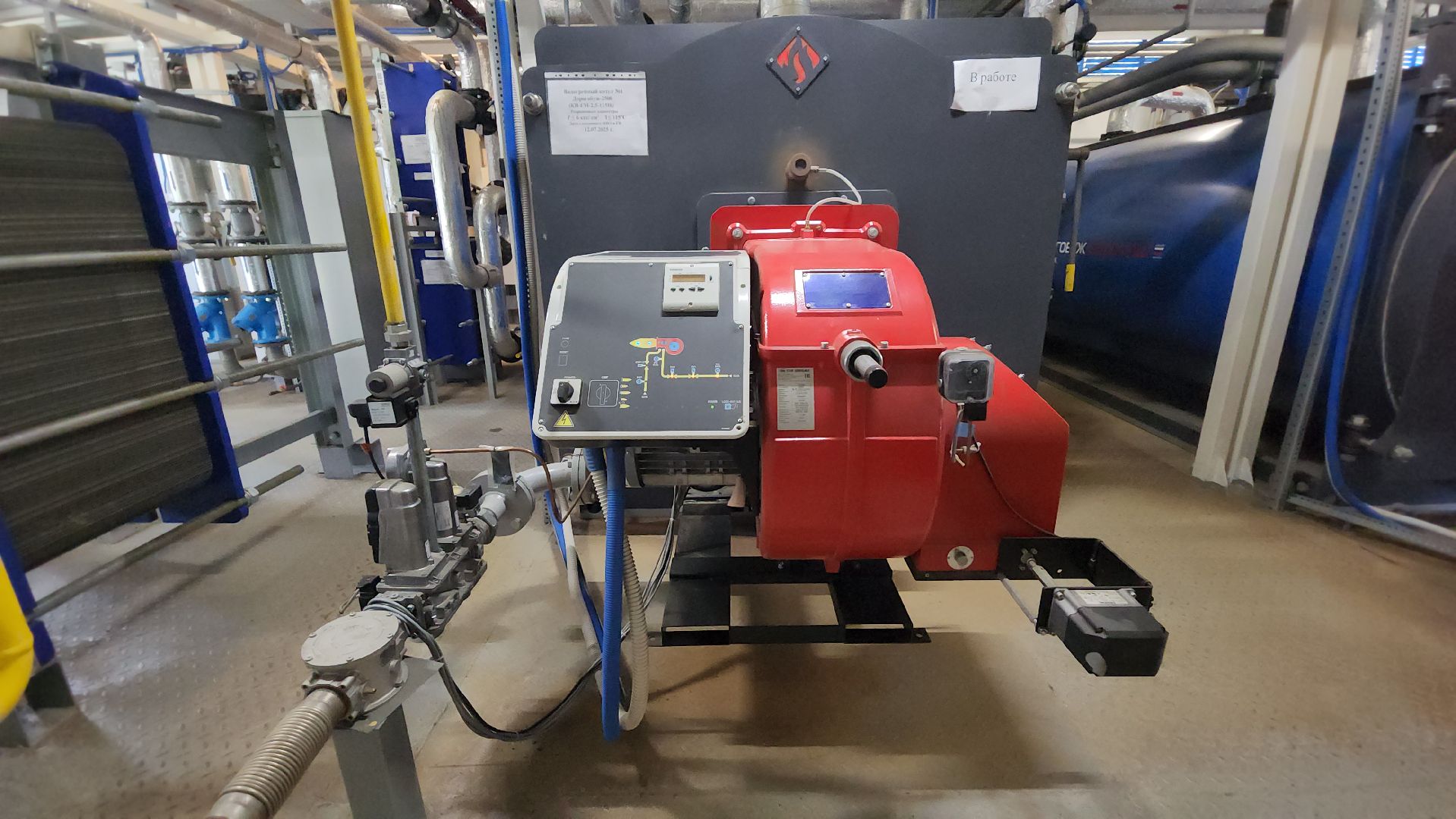 серпухов, блочно-модульная котельная, начало отопительного сезона, улица весенняя, газпром теплоэнерго мо,