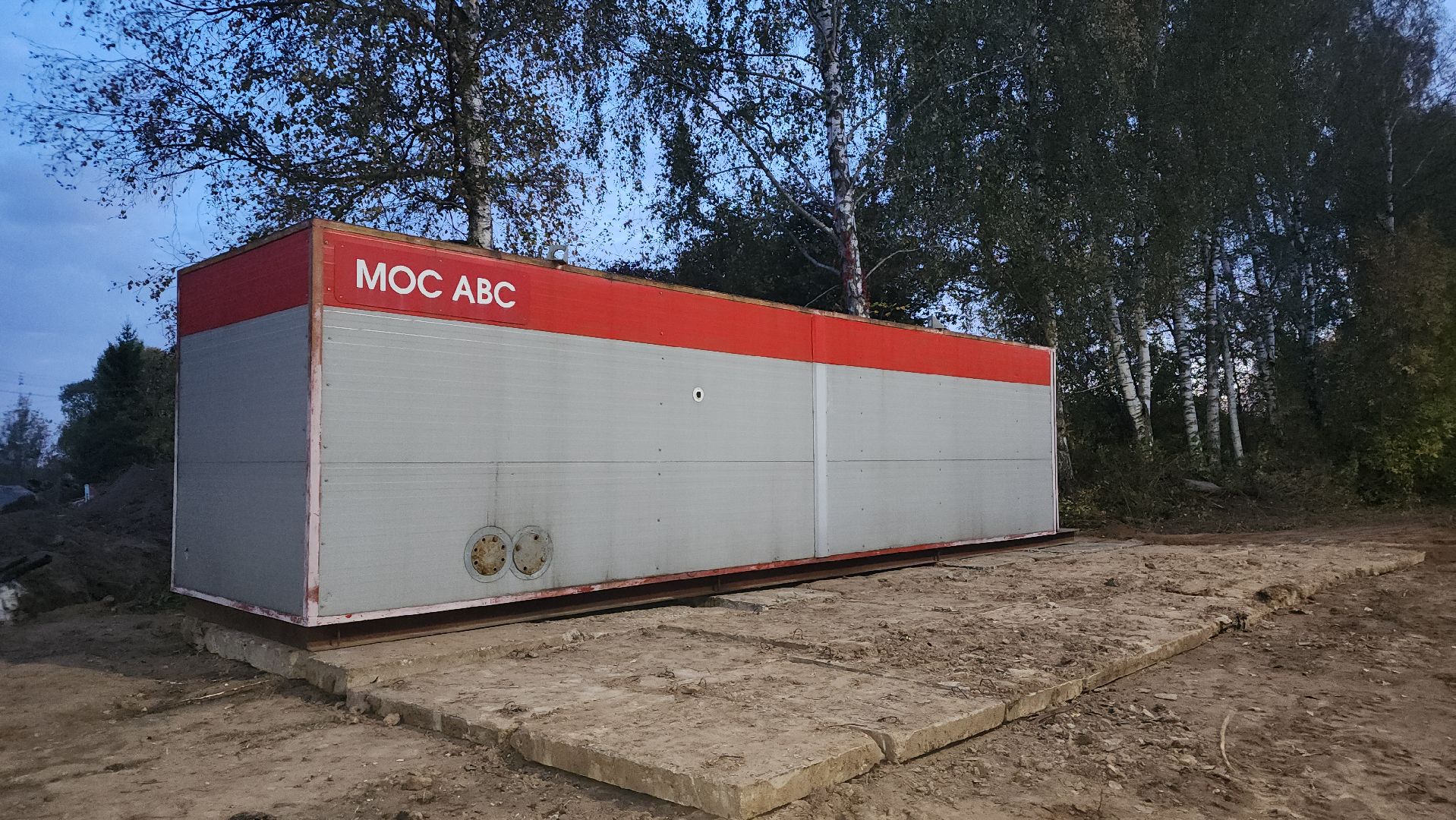 ЖКХ, теплоснабжение, отопительный сезон 2024-2025, Лосино-Петровский,