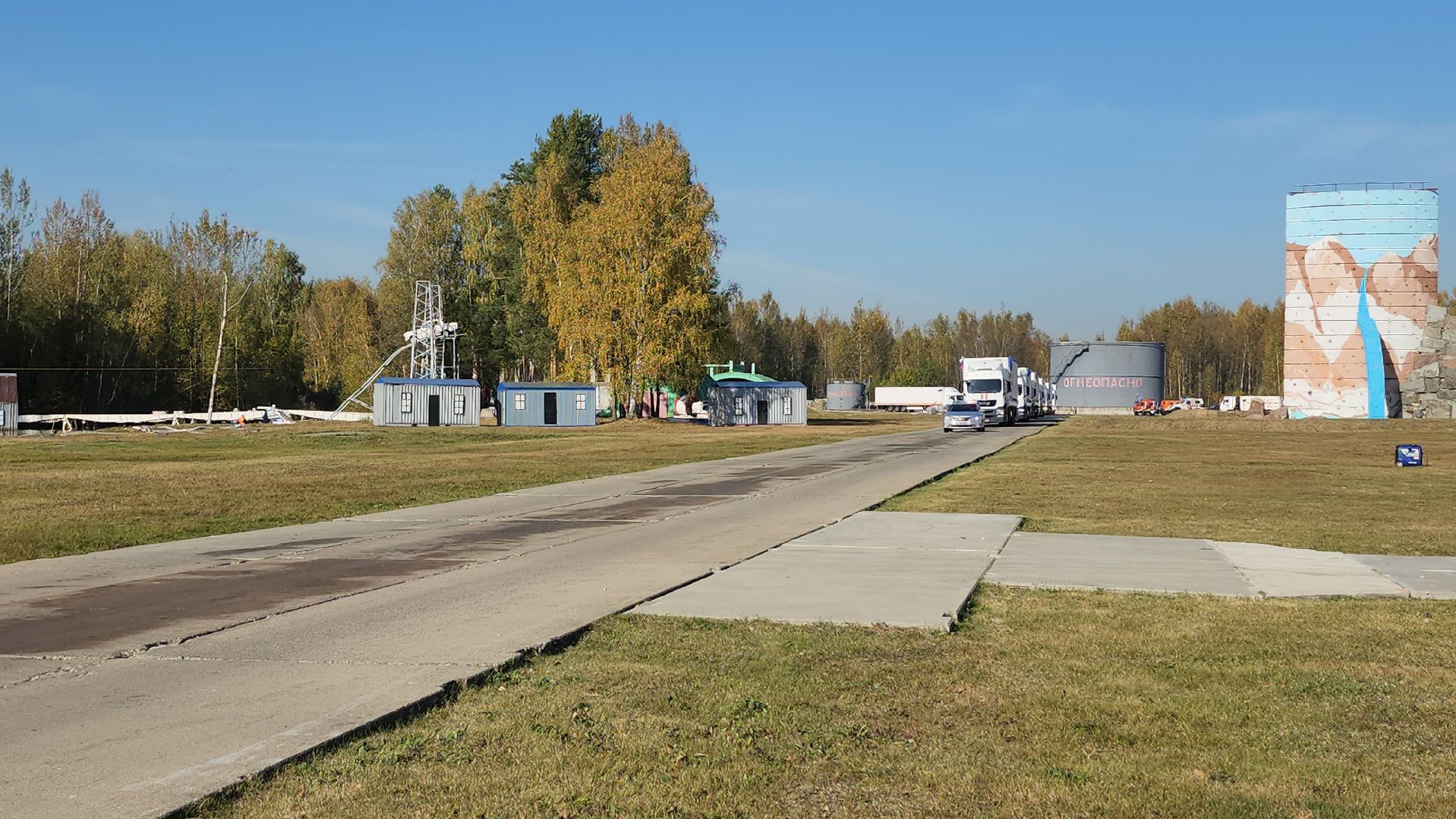 учения спасателей, МЧС, союзное государство, Ногинск, Богородский городской округ,