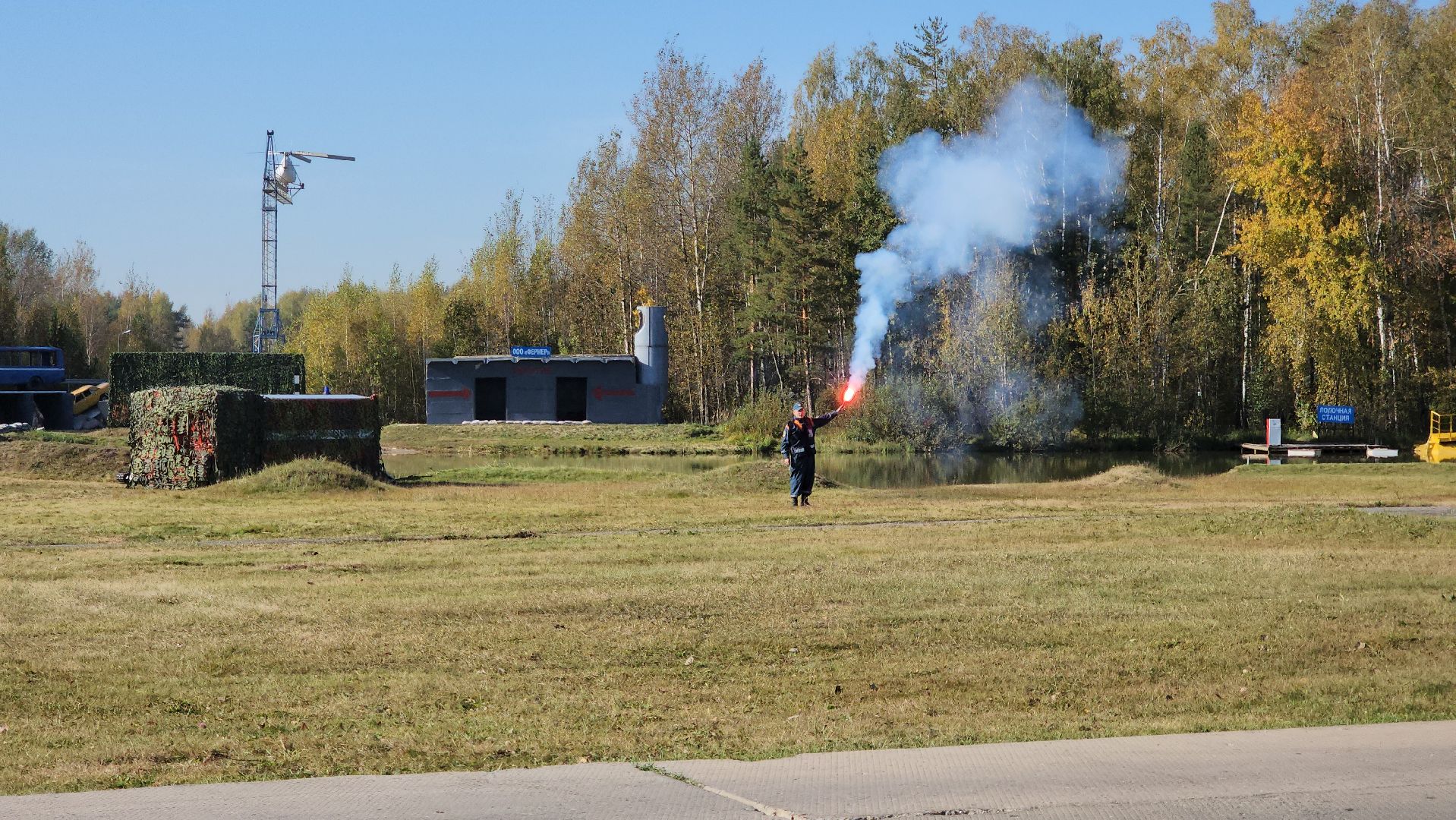 учения спасателей, МЧС, союзное государство, Ногинск, Богородский городской округ,