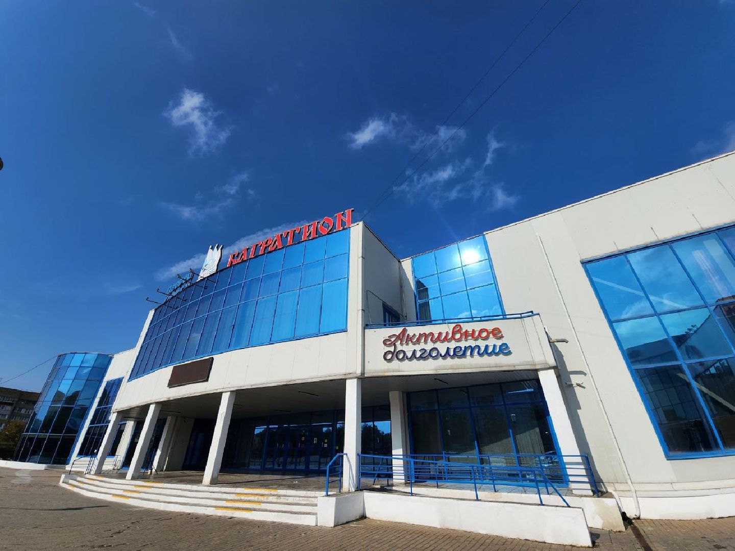 можайск, можайский городской округ, подмосковье, дворец спорта, багратион, открытые тренировки, день открытых дверей,спорт - это жизнь, спорт в можайске,