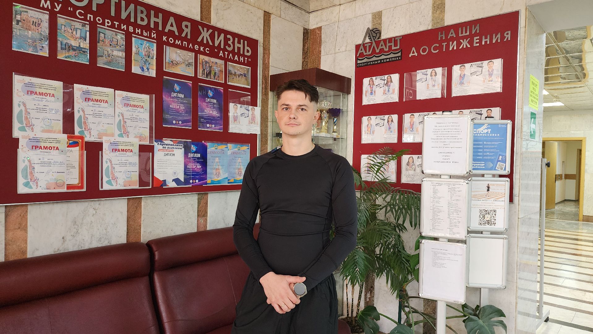 Домодедово, СК Атлант, Подмосковье, Спортивные танцы, Добрые часы, Активное долголетие,