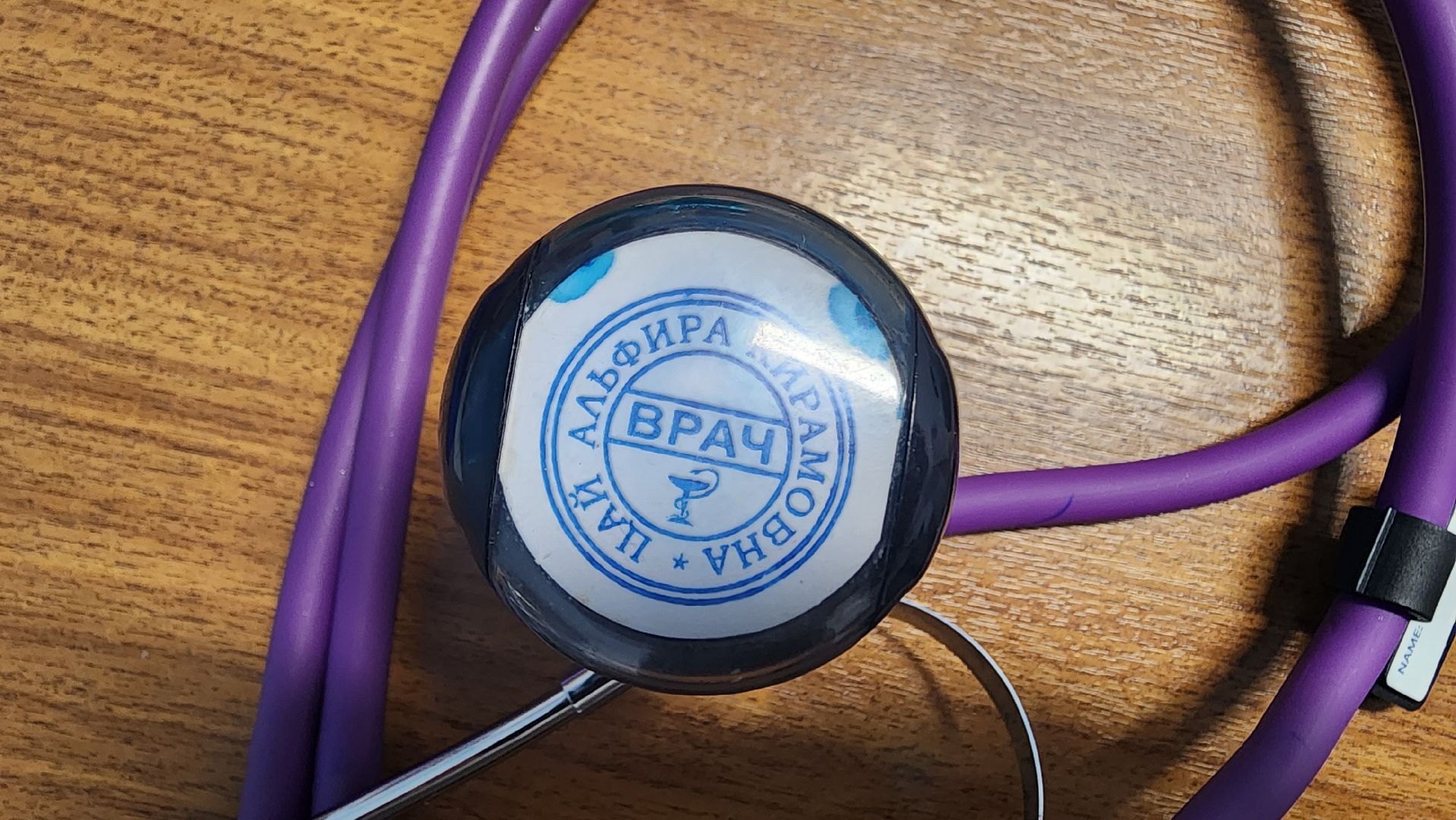 Солнечногорск, медицина, микрорайон Поварово, новый врач, врач общей практики,