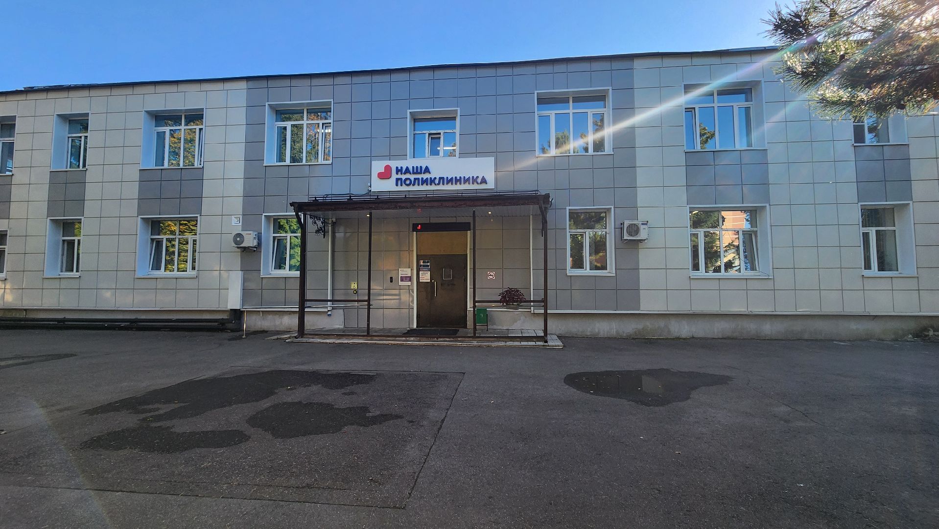 Солнечногорск, медицина, микрорайон Поварово, новый врач, врач общей практики,