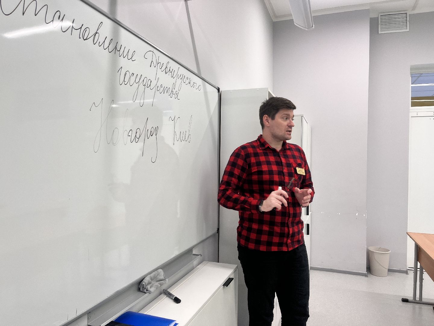 учитель, новый учитель, школа, новый учитель в школе, учитель истории,