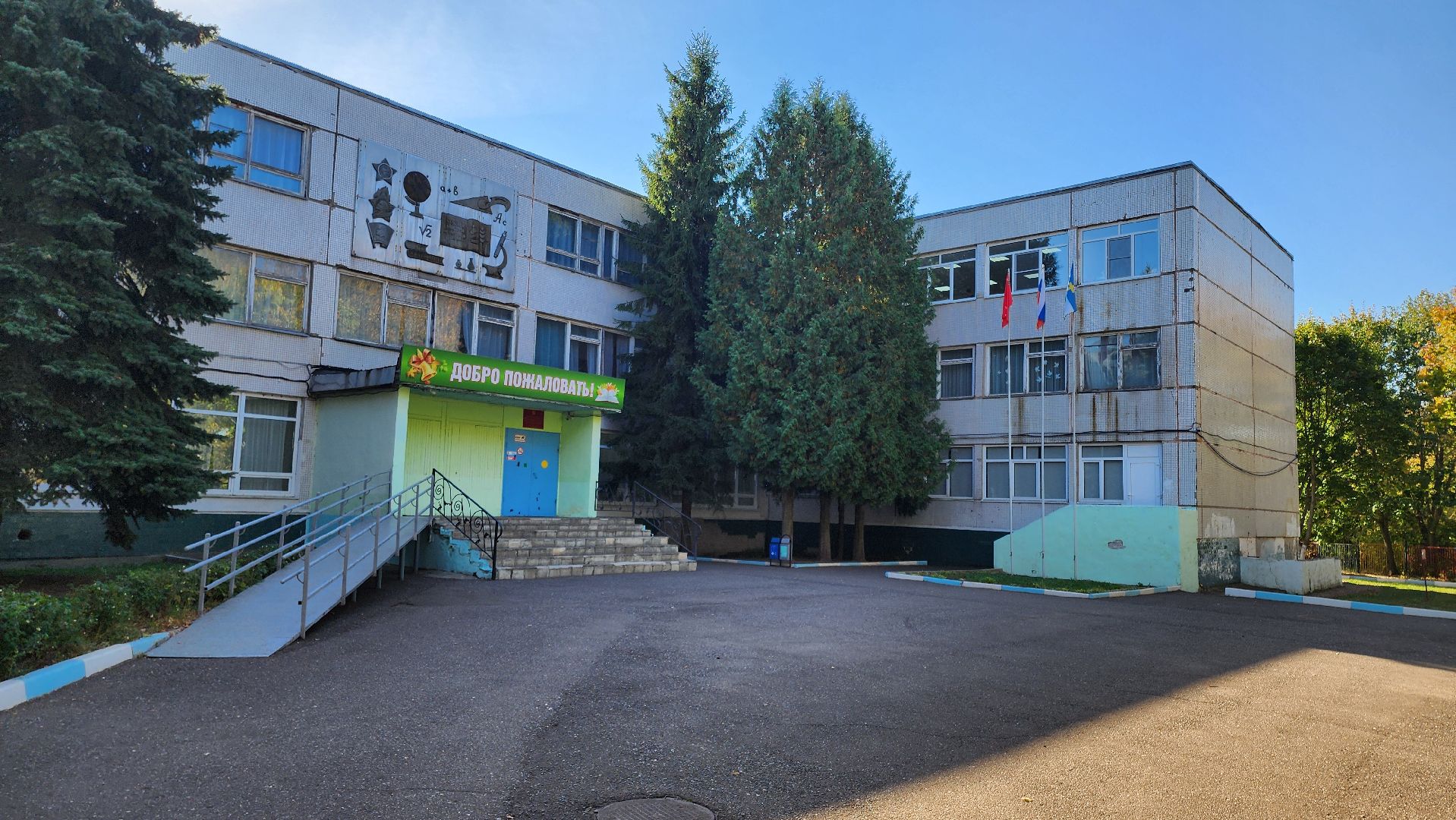 кашира, школа, детский сад, отопление, отопительный сезон,