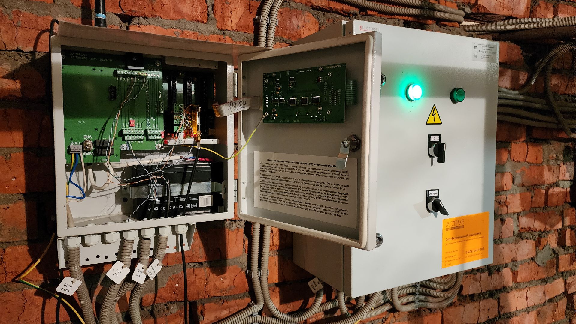 кашира, школа, детский сад, отопление, отопительный сезон,