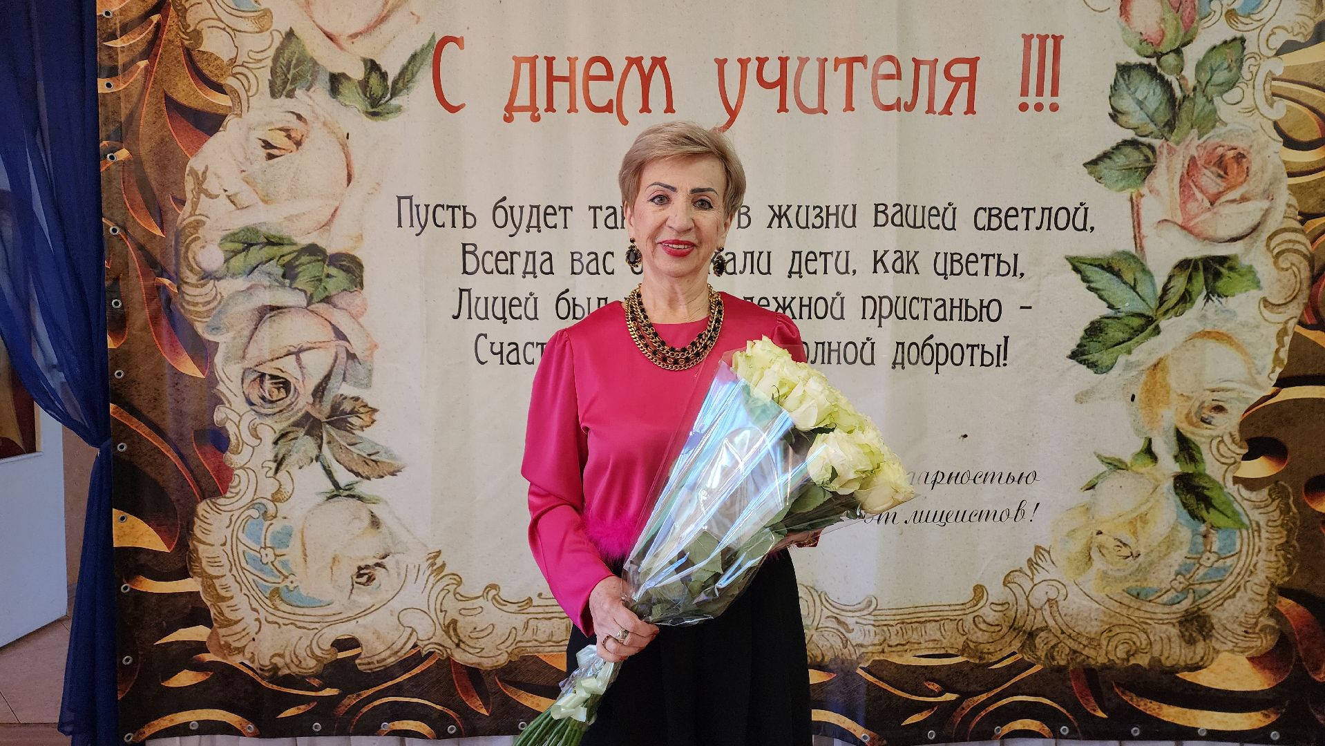 пушкино, лицей, литературная гостиная, стихи, день учителя, ролики, педагогический коллектив, поздравления,