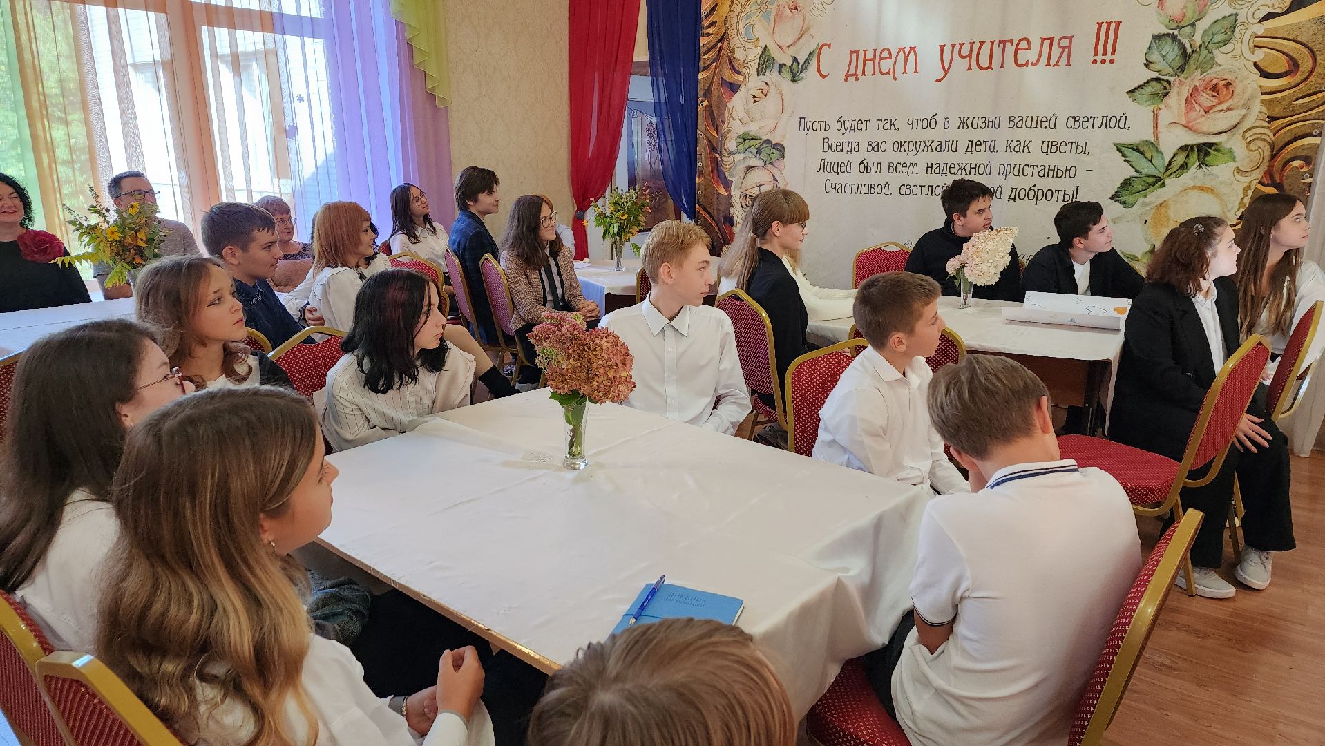 пушкино, лицей, литературная гостиная, стихи, день учителя, ролики, педагогический коллектив, поздравления,