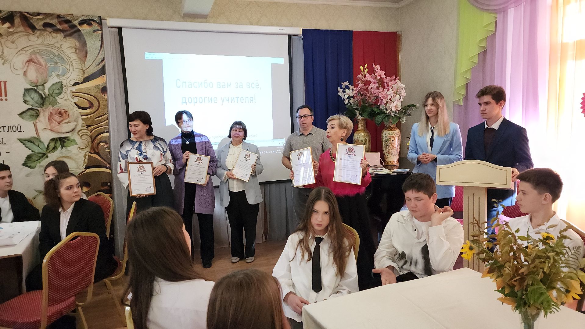 пушкино, лицей, литературная гостиная, стихи, день учителя, ролики, педагогический коллектив, поздравления,