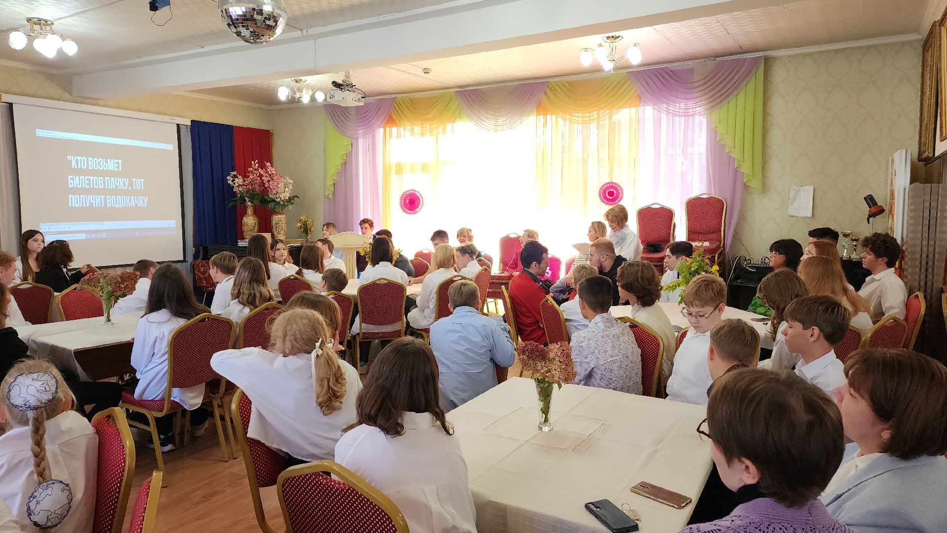 пушкино, лицей, литературная гостиная, стихи, день учителя, ролики, педагогический коллектив, поздравления,