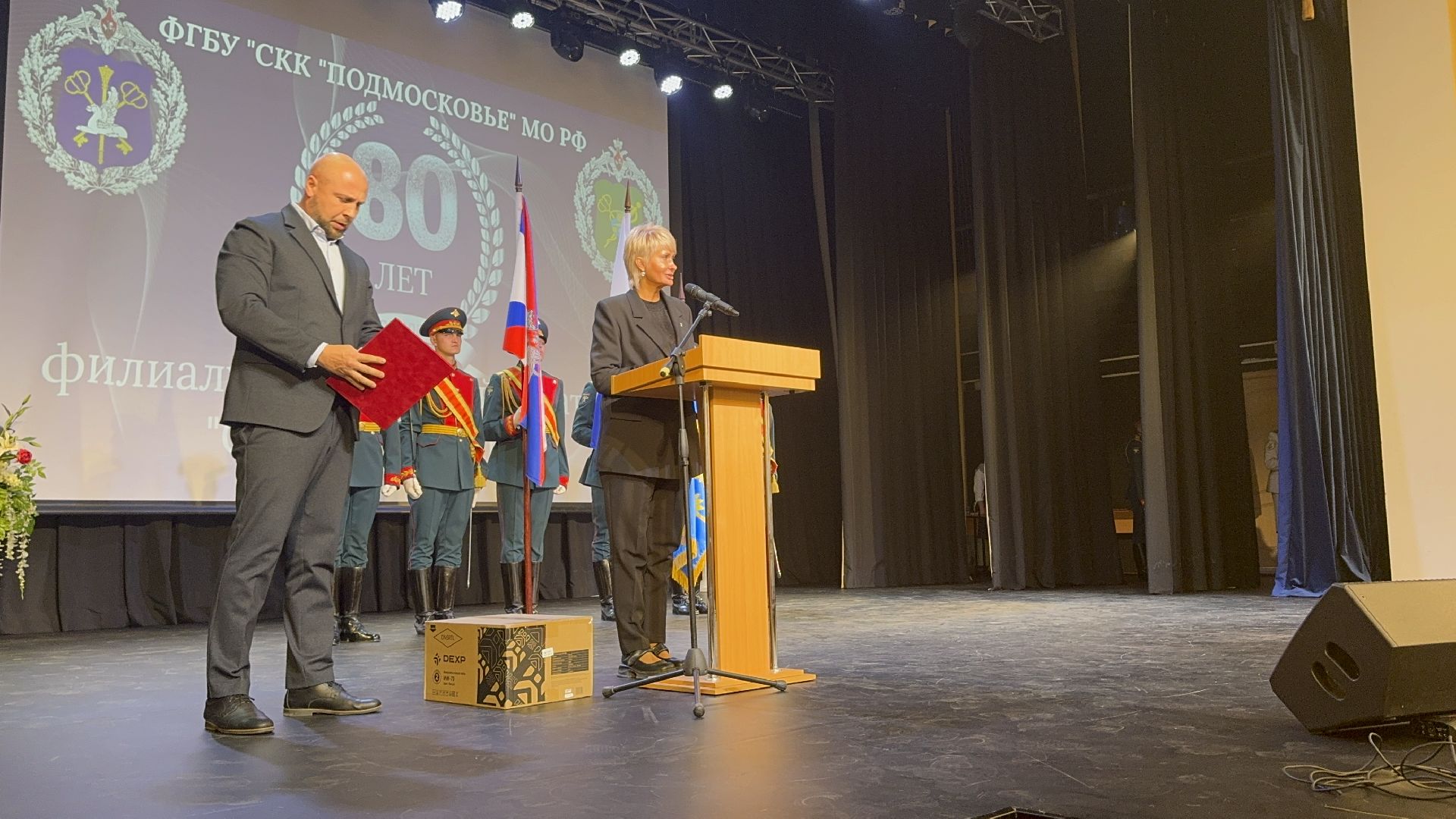 Солнечногорск, Юбилей, Санаторий, Врачи, реабилитация,