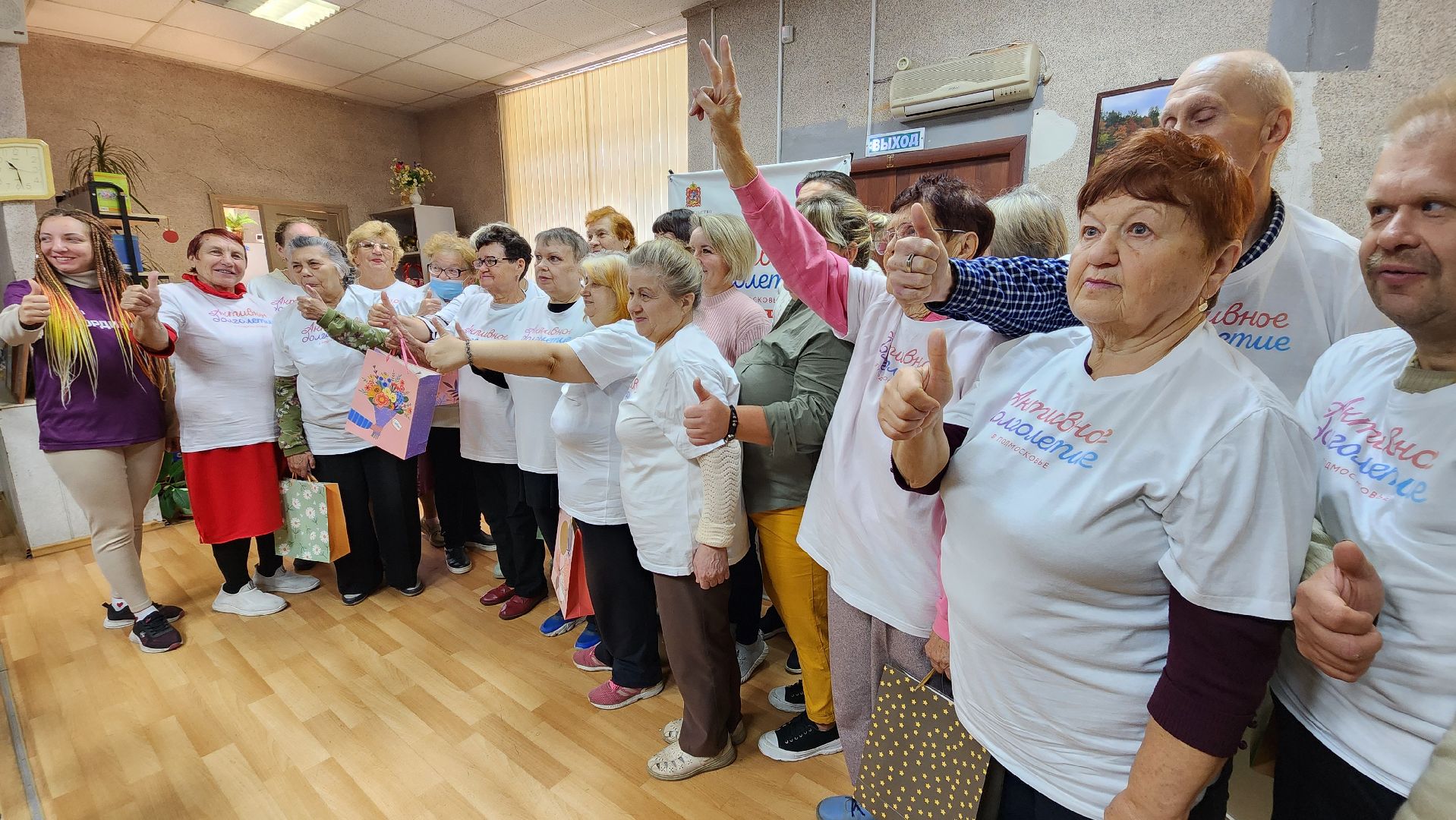 кашира, активное долголетие, благотворительность, день пожилого человека,