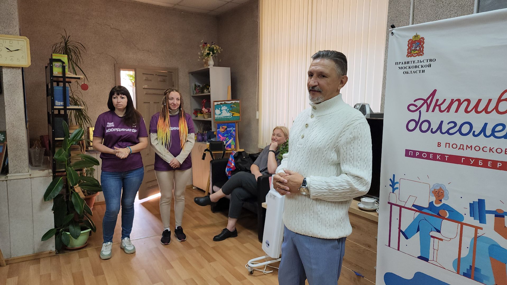 кашира, активное долголетие, благотворительность, день пожилого человека,