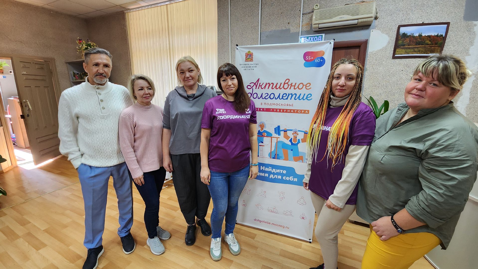 кашира, активное долголетие, благотворительность, день пожилого человека,