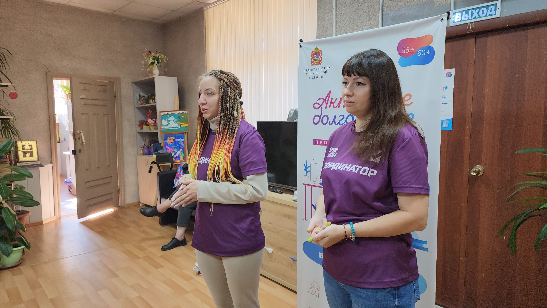 кашира, активное долголетие, благотворительность, день пожилого человека,