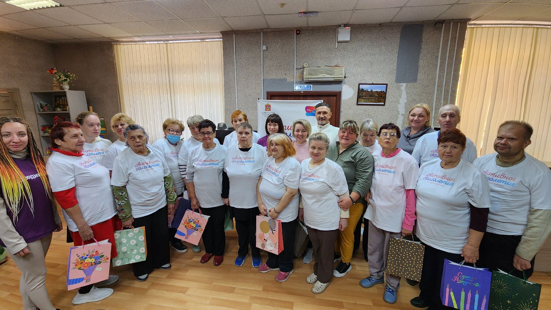 кашира, активное долголетие, благотворительность, день пожилого человека,