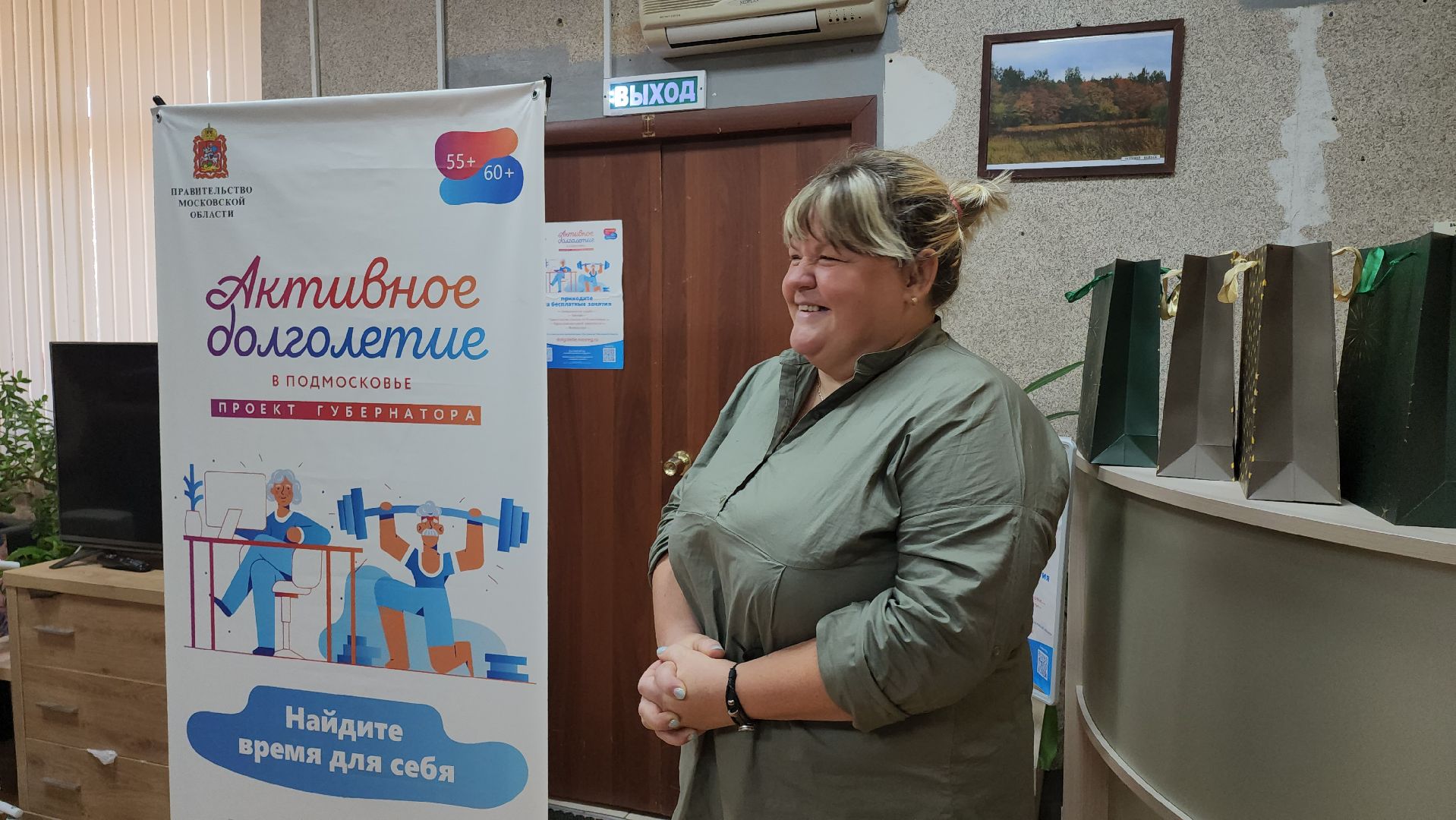 кашира, активное долголетие, благотворительность, день пожилого человека,
