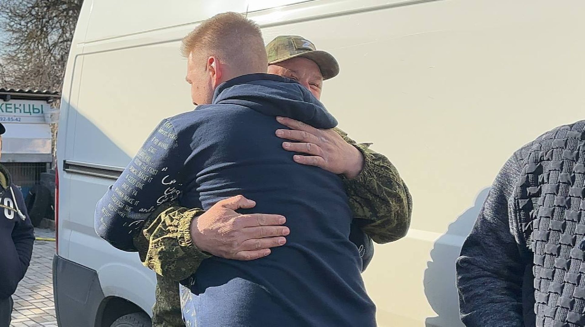 Можайск, Можайский городской округ, Подмосковье, СВО, доброволец, житель