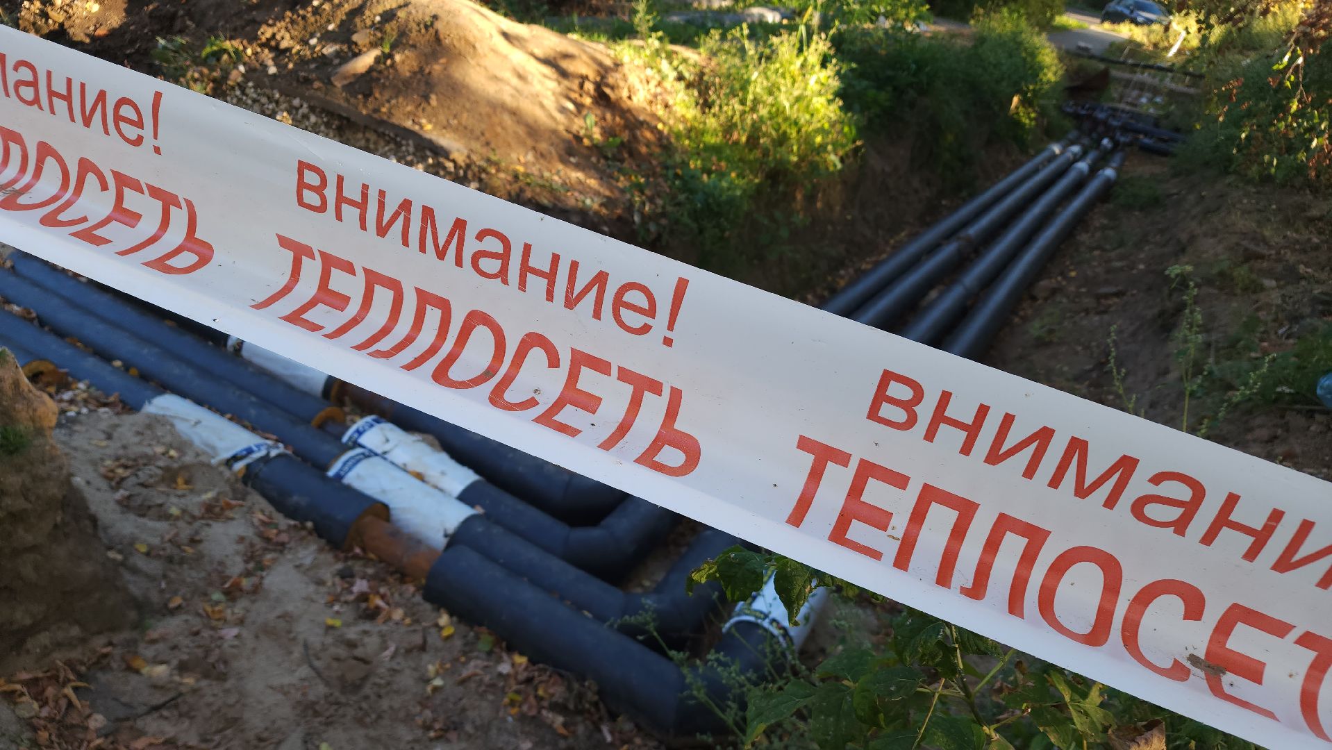 ЖКХ, ремонт тепловых сетей, отопление, отопительный сезон 2024-2025, Лосино-Петровский,