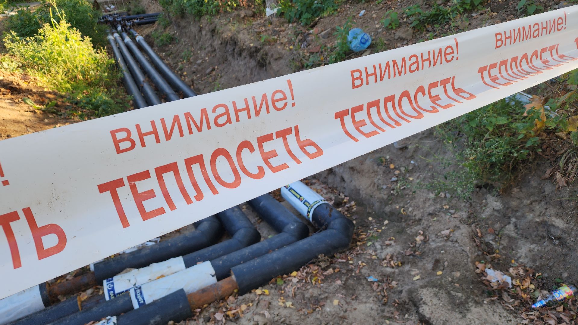 ЖКХ, ремонт тепловых сетей, отопление, отопительный сезон 2024-2025, Лосино-Петровский,