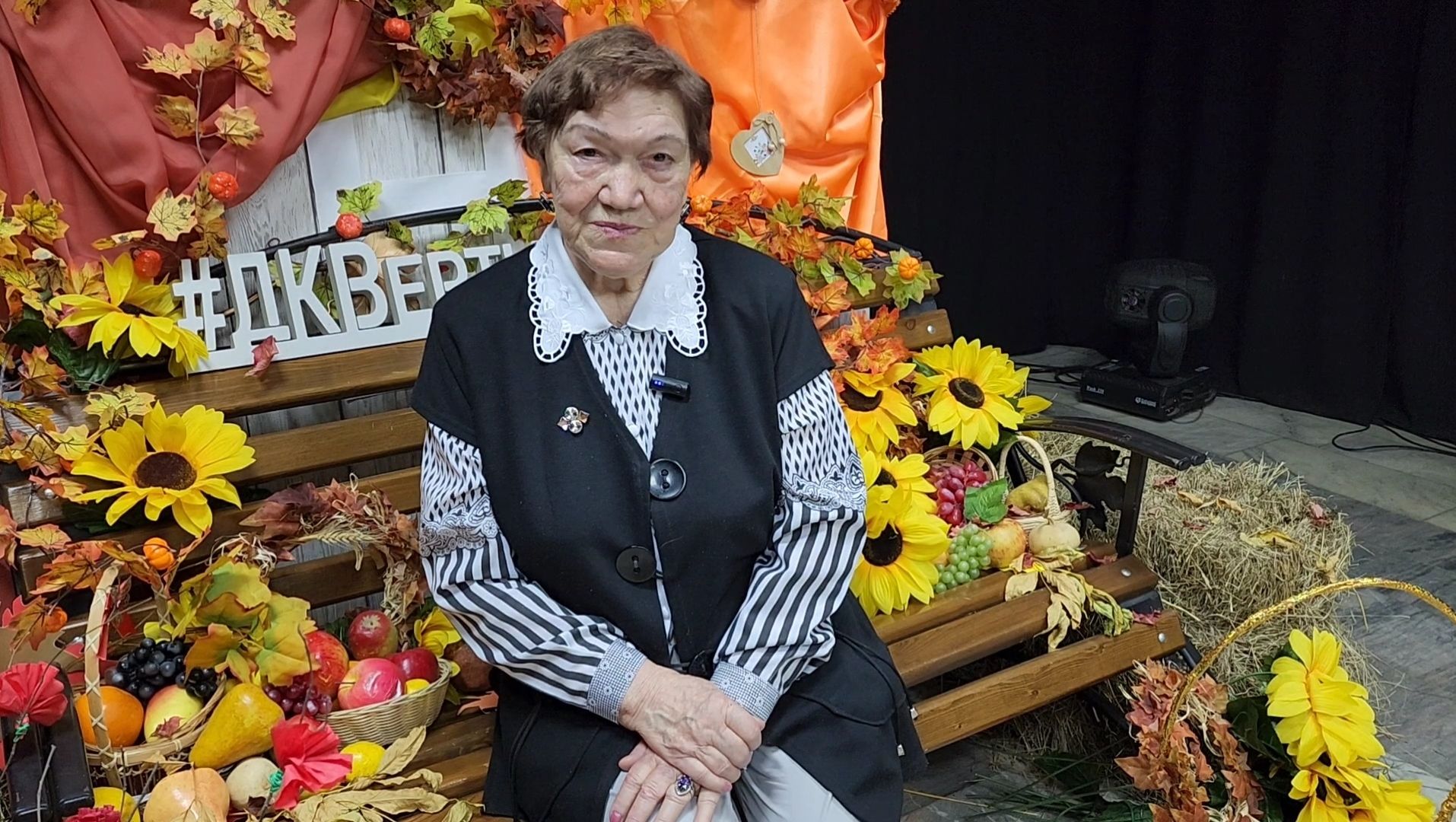 Активное долголетие, День пожилого человека,