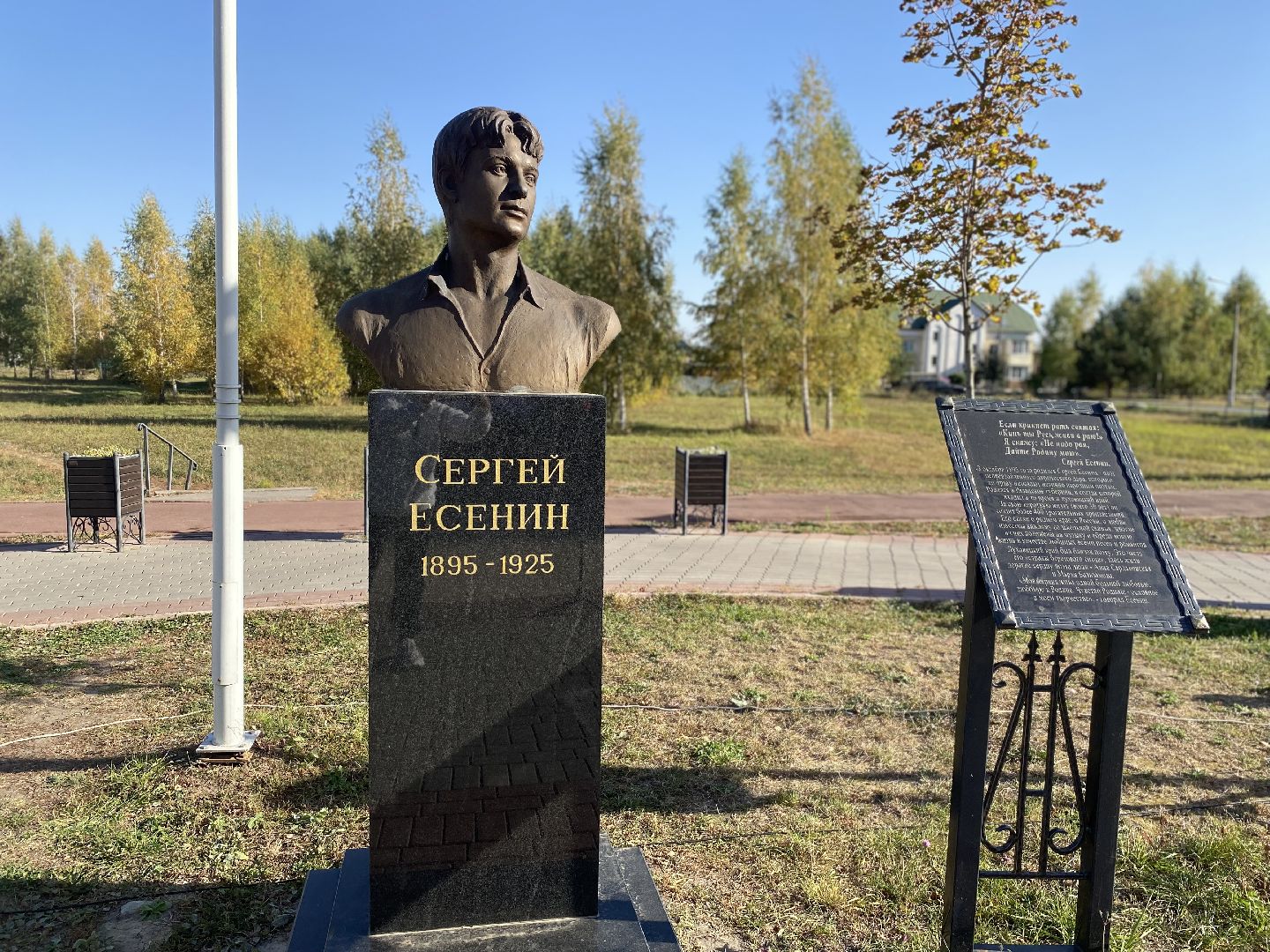 луховицы, культура, творческой вечер, Сергей Есенин,