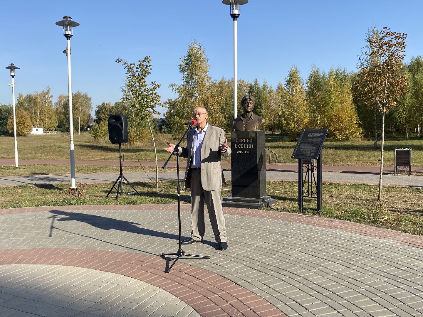 луховицы, культура, творческой вечер, Сергей Есенин,