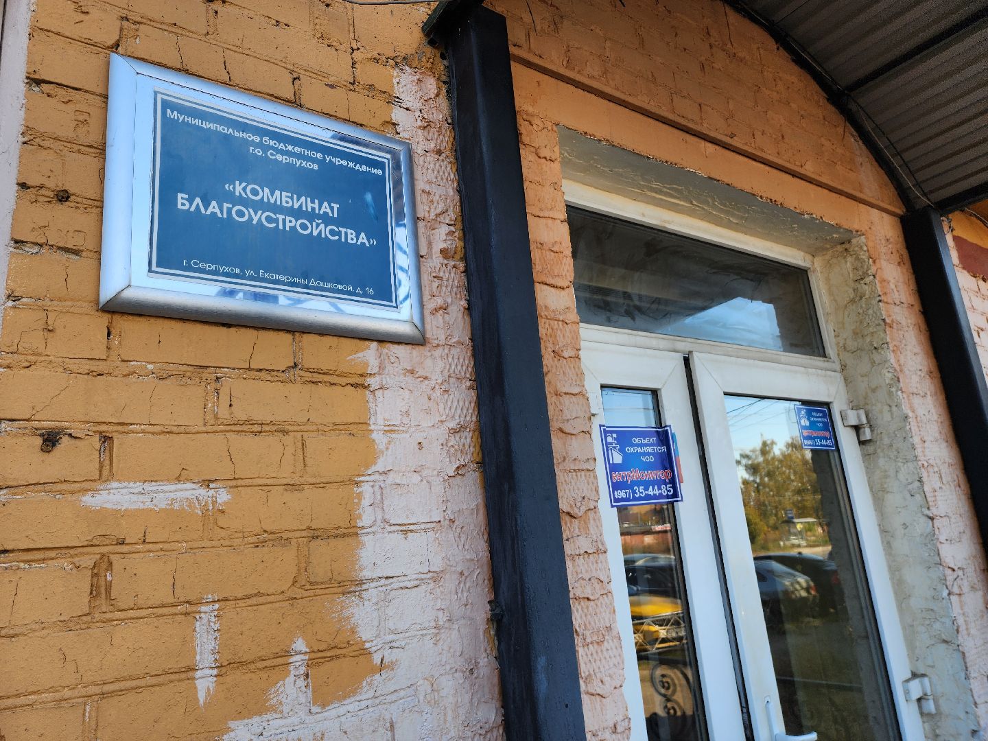 серпухов, комбинат благоустройства, ломовоз, улица екатерины дашковой, новая коммунальная техника, жкх,