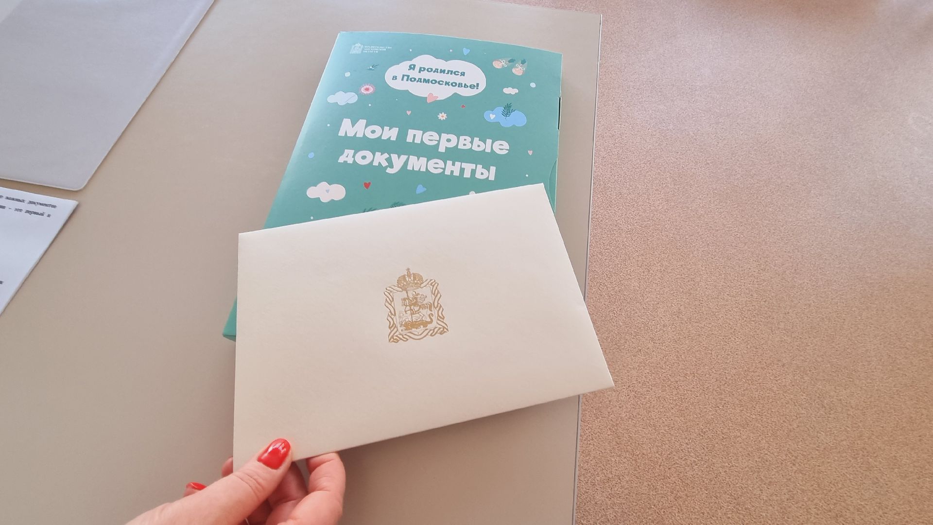 Подмосковье, Пушкинский городской округ, Здравоохранение, ЗАГС