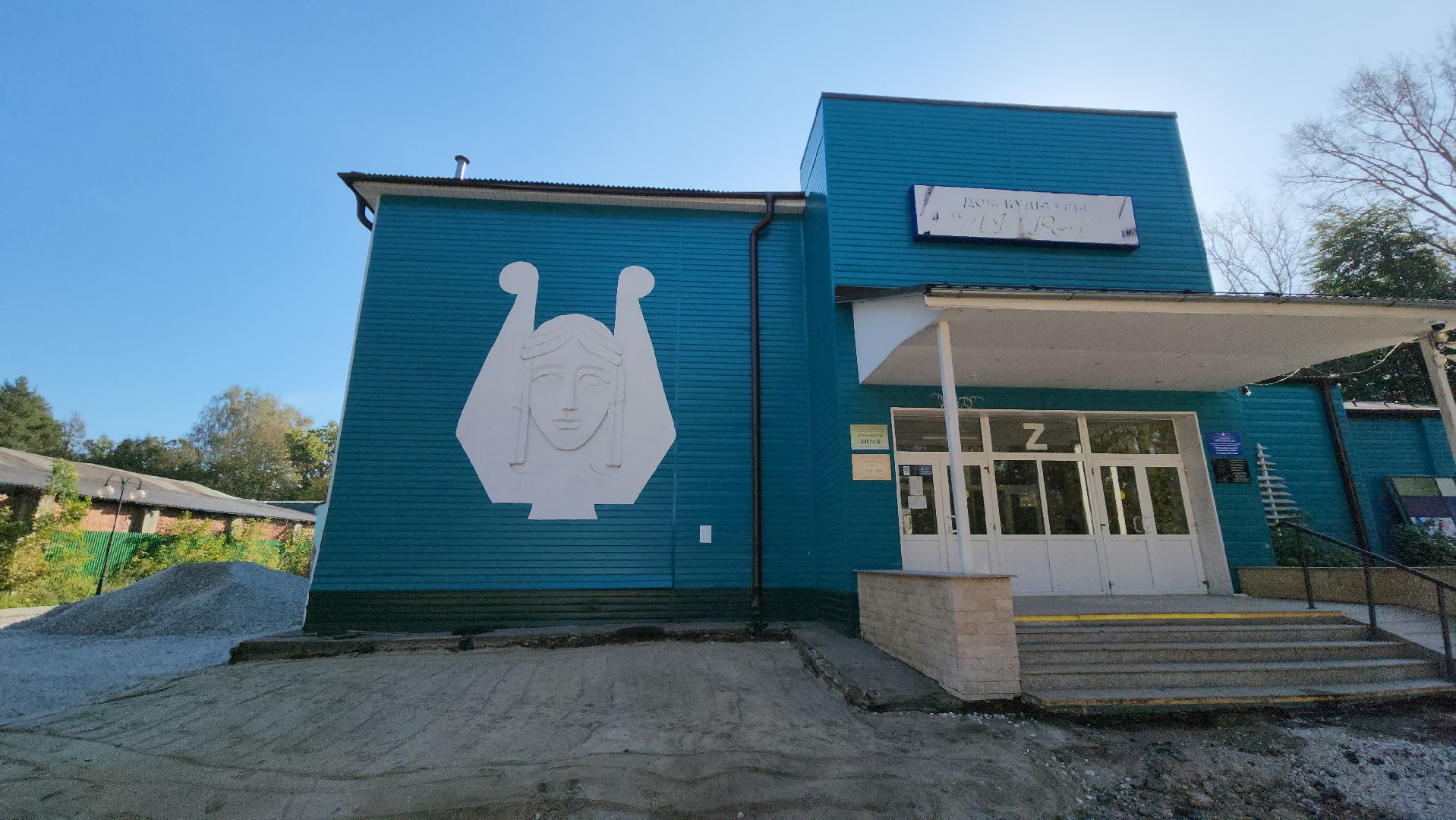 серпухов, дк лира, поселок пролетарский, сквер, парковка,