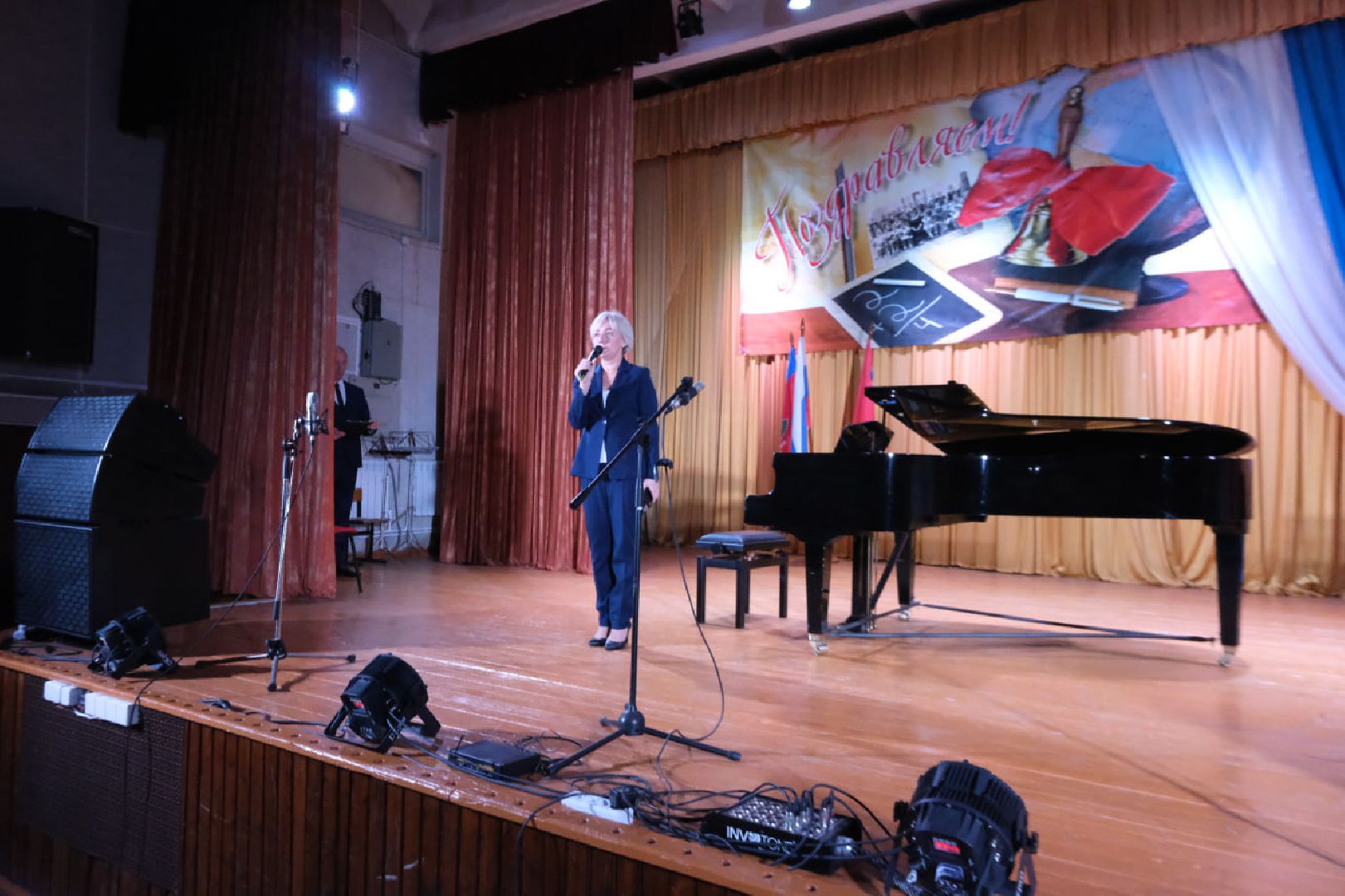 пущино, серпухов, день учителя,