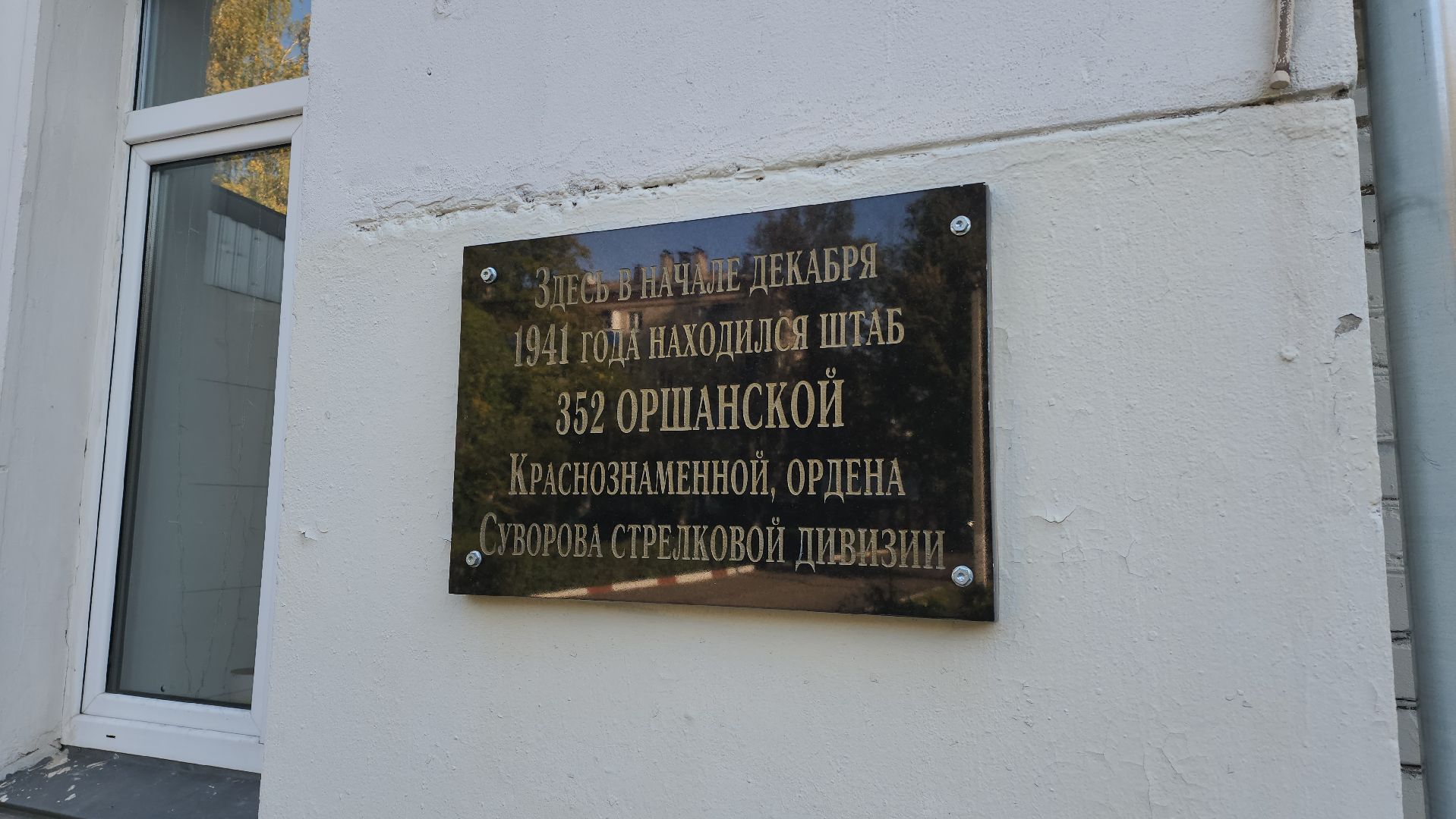 школа, капремонт, история,