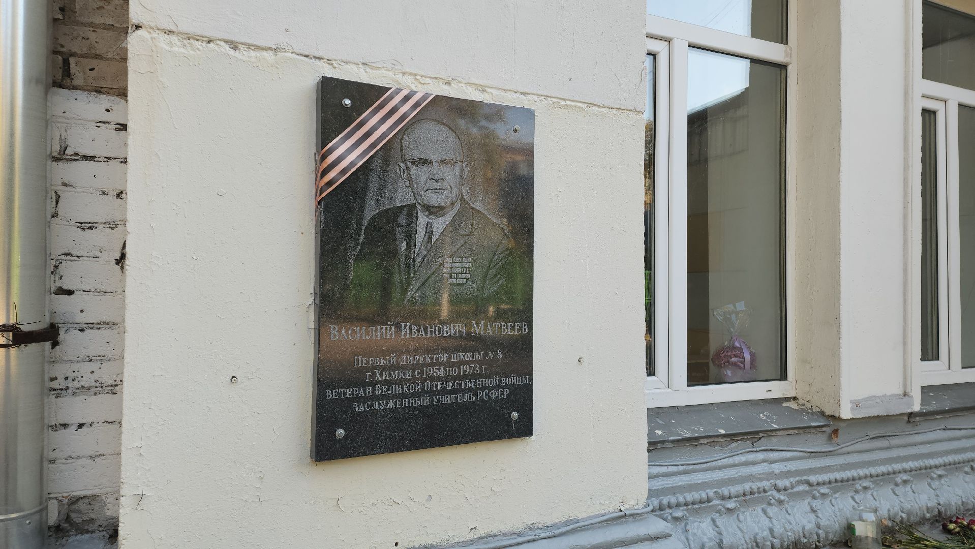 школа, капремонт, история,