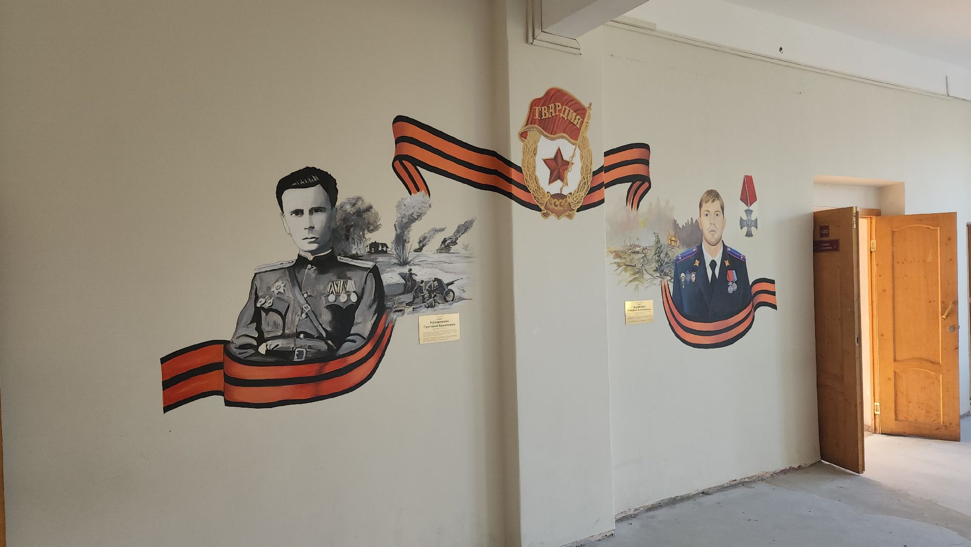 школа, капремонт, история,